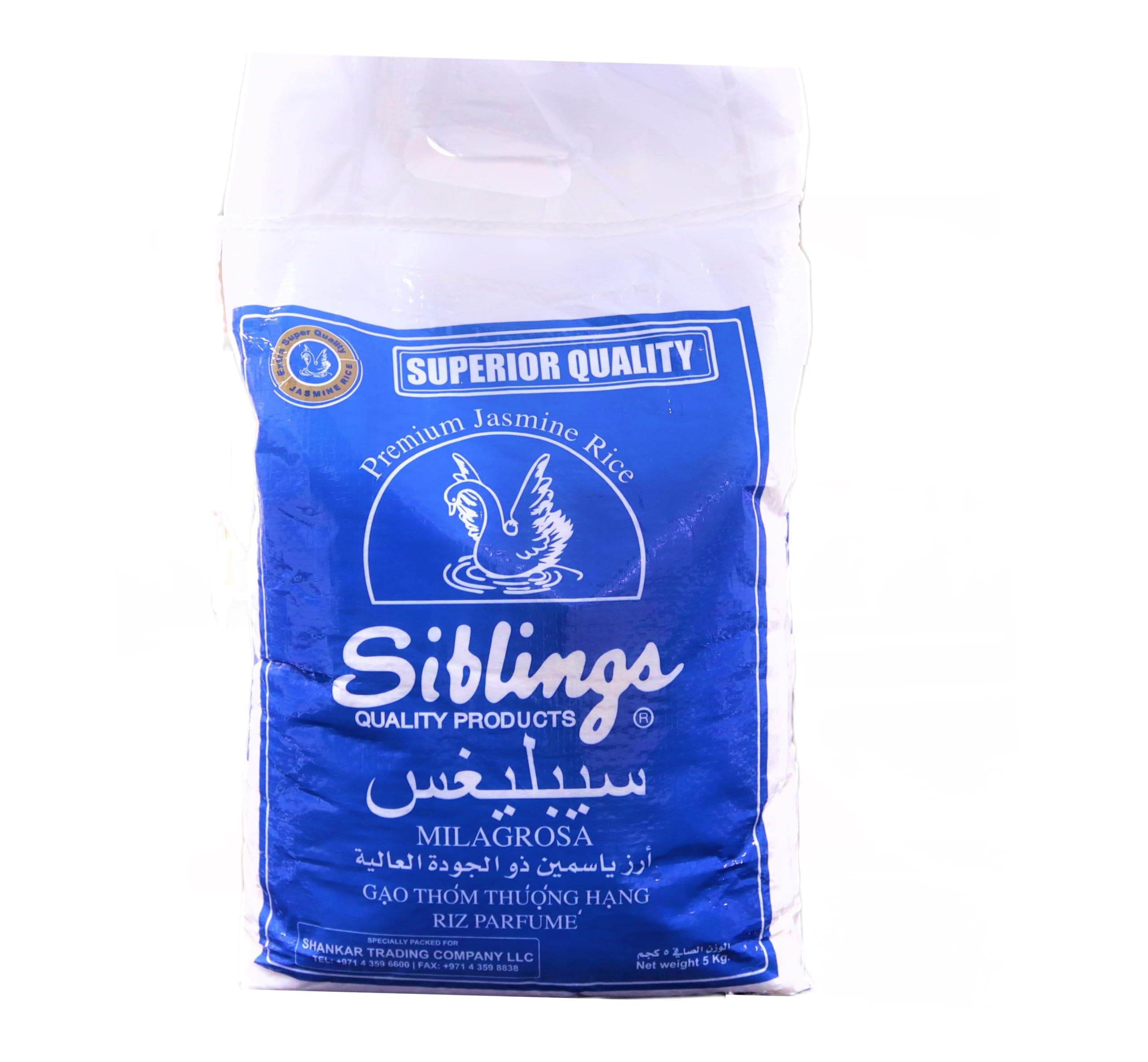 Premium Jasmine Rice - 5 Kg (White)