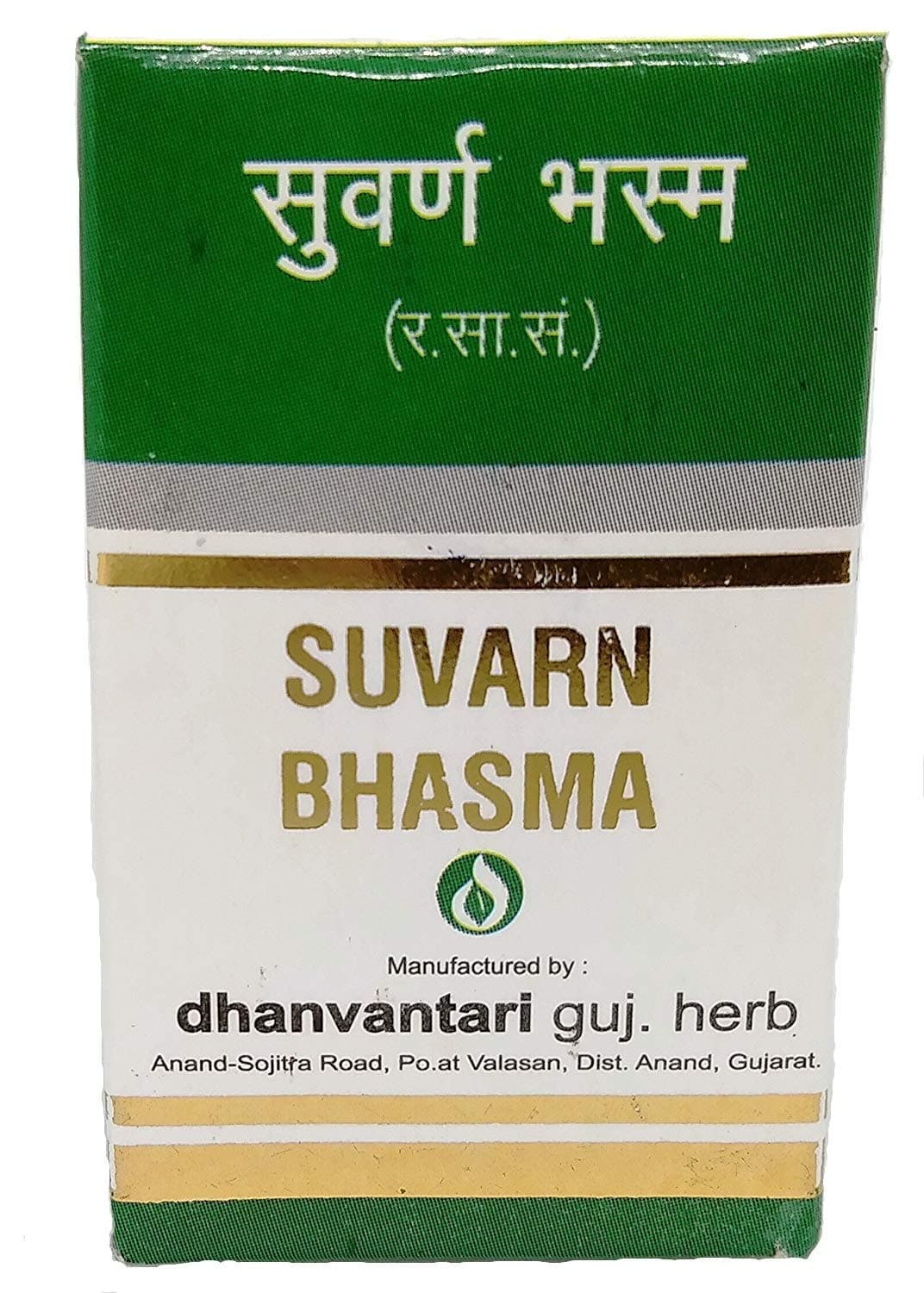 Dhanvantari Swarna Bhasma (100 Mg)