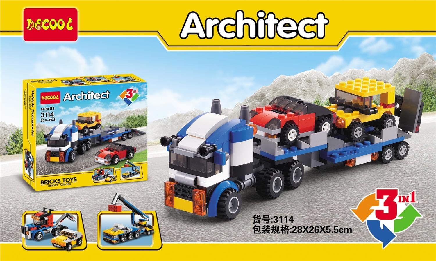 UJIE® 264 Pcs DIY 3 in 1 Building Blocks Bricks Construction Set Toys for Children (Vehicle Transporter)