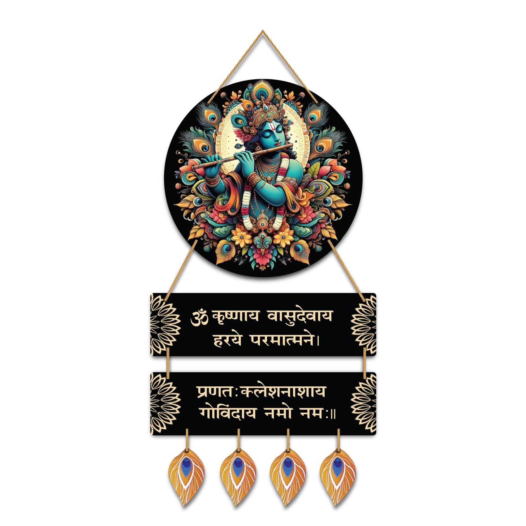 Kaameri Bazaar Wood Hare Krishna Vasudevaya Haraye Paramatmane Krishna Mantra Wall Hanging for Living Room|Home Decoration Item|Wall Art,63 Cm