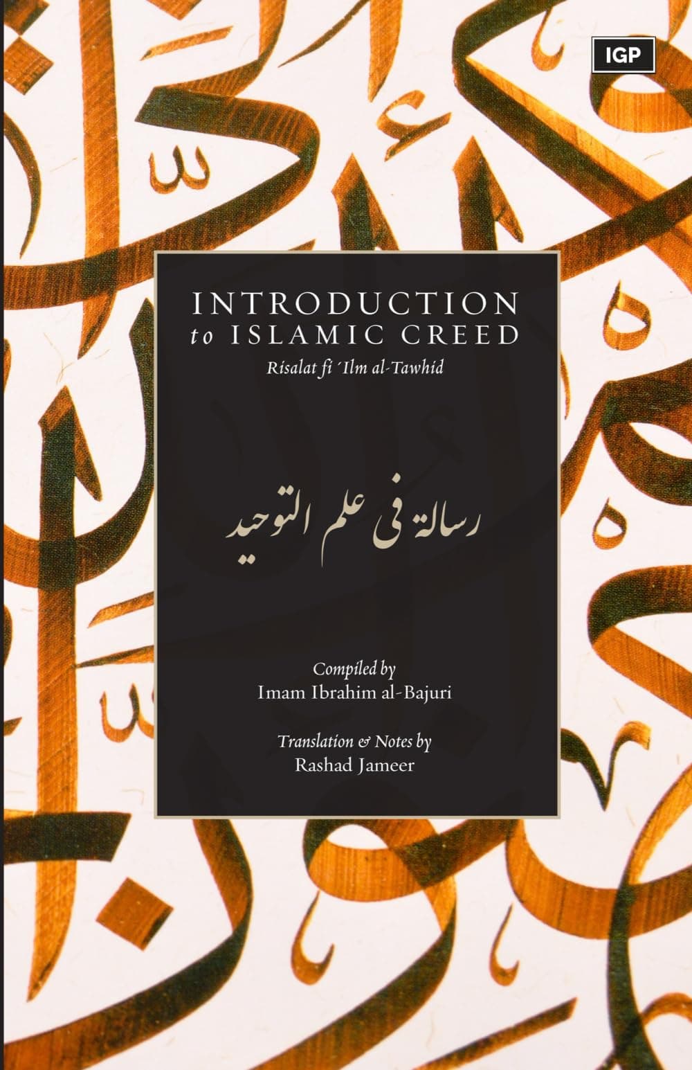Introduction to Islamic Creed (IGI Essentials Series)