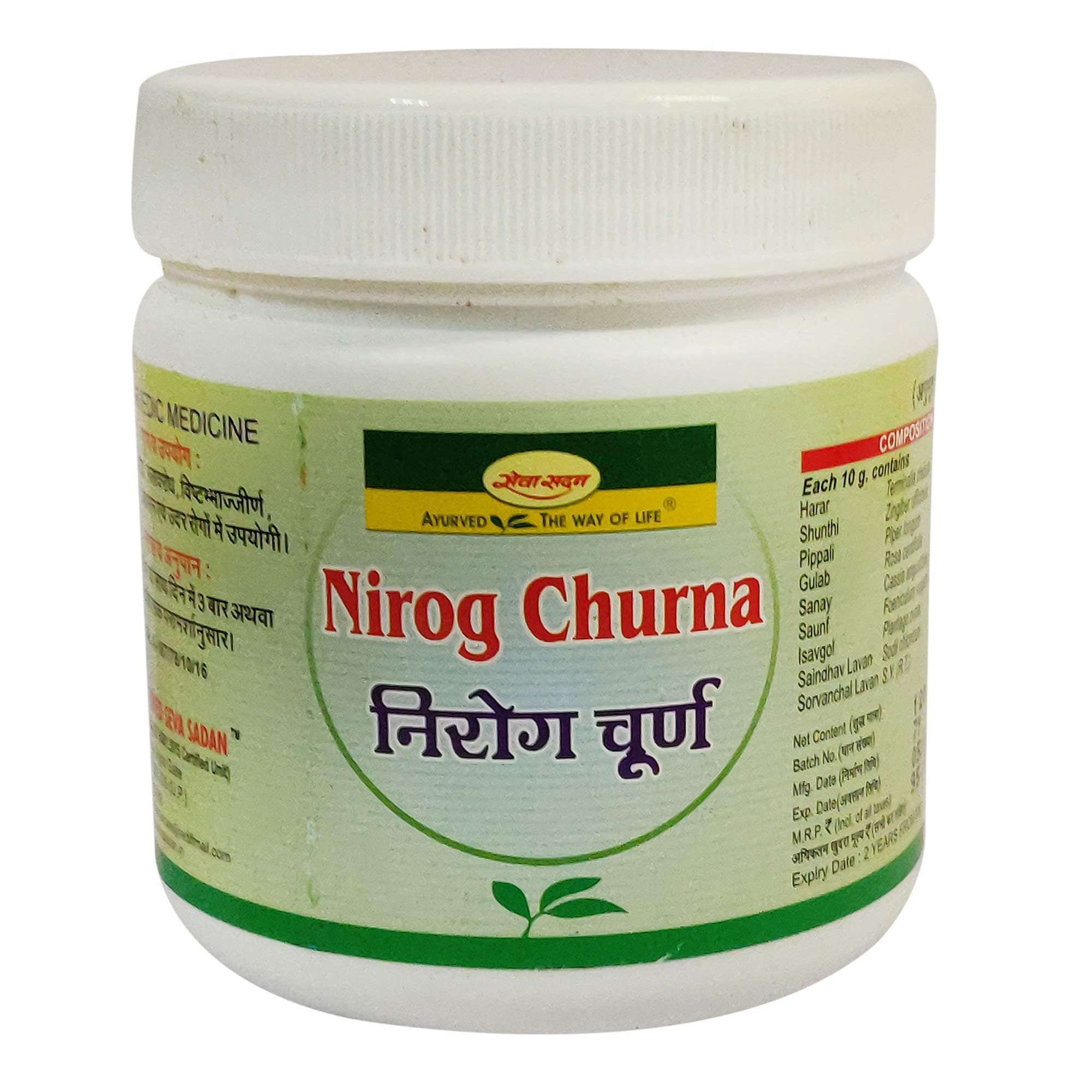 Seva Sadan Nirog Churna 120 gm