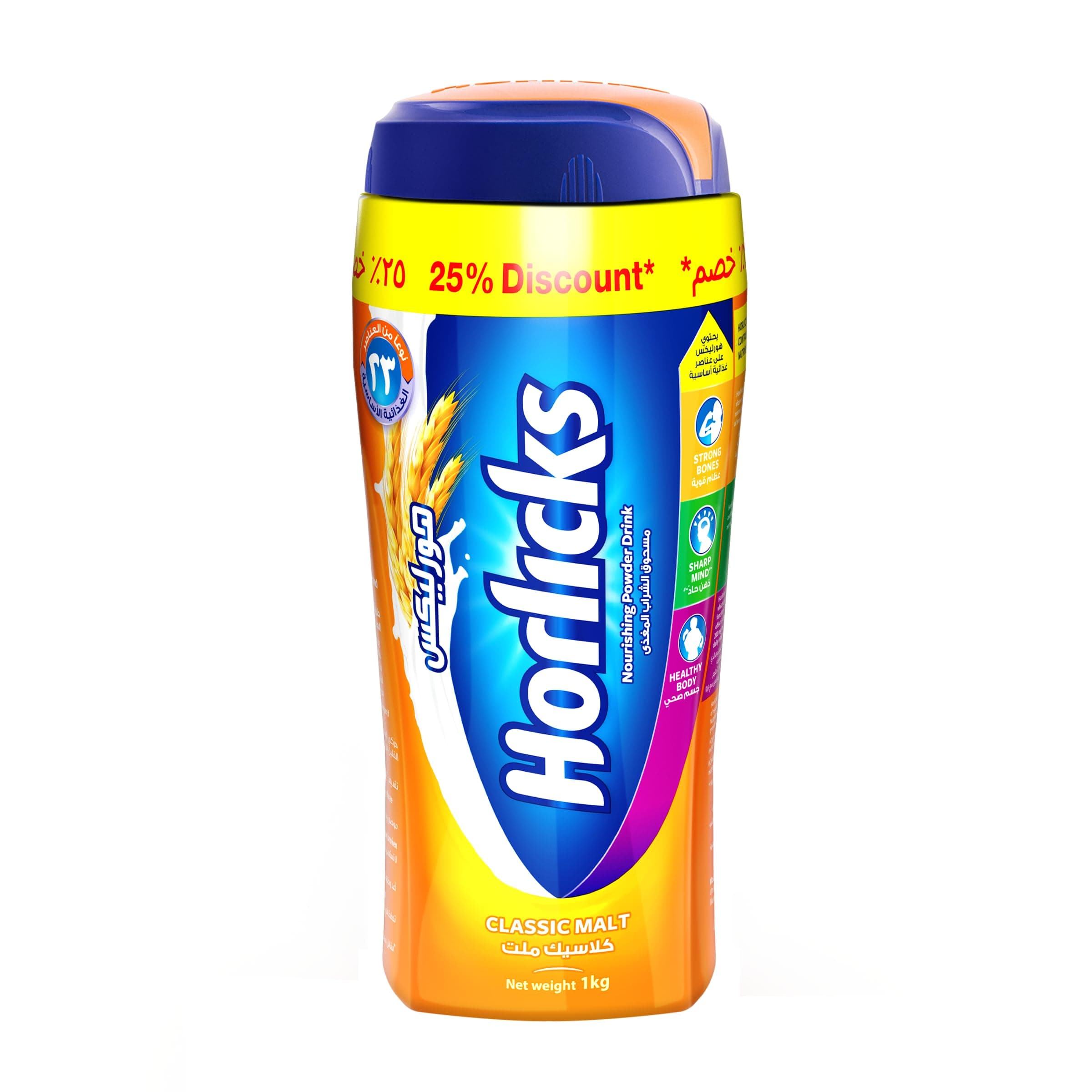 Horlicks Classic Malt - 1kg