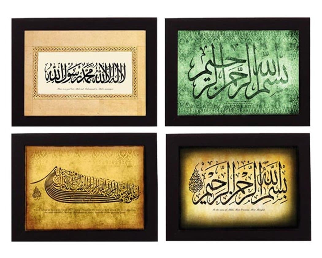 Save An EXTRA 15% On This Highly Affordable Set Of 4 Frames. Overall Individual frame size 6 x 8 inches. .Traditional Arabic calligraphy. Ideal for most gifting occassions.