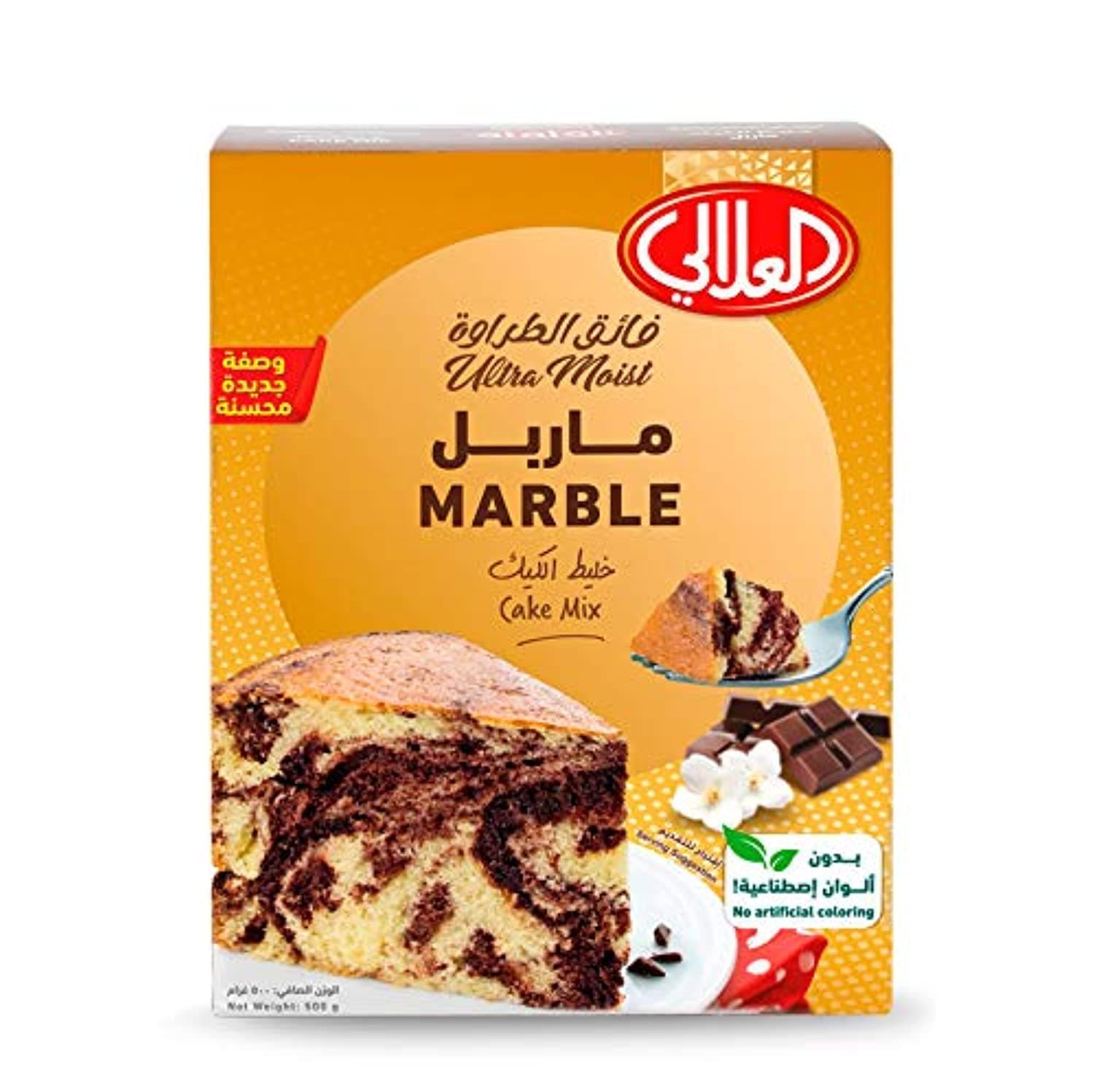 Al Alali Marble Cake Mix - 500 g