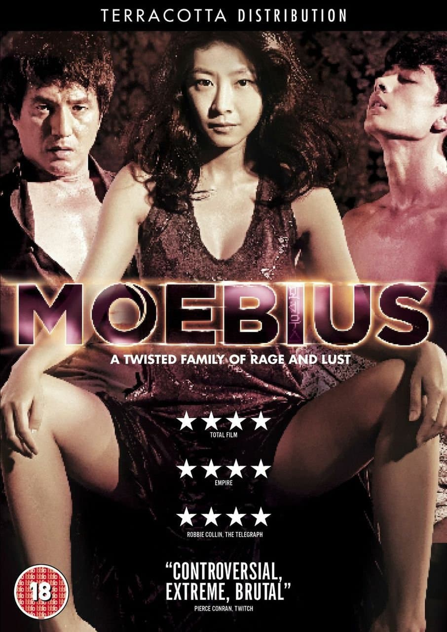 Moebius [DVD]