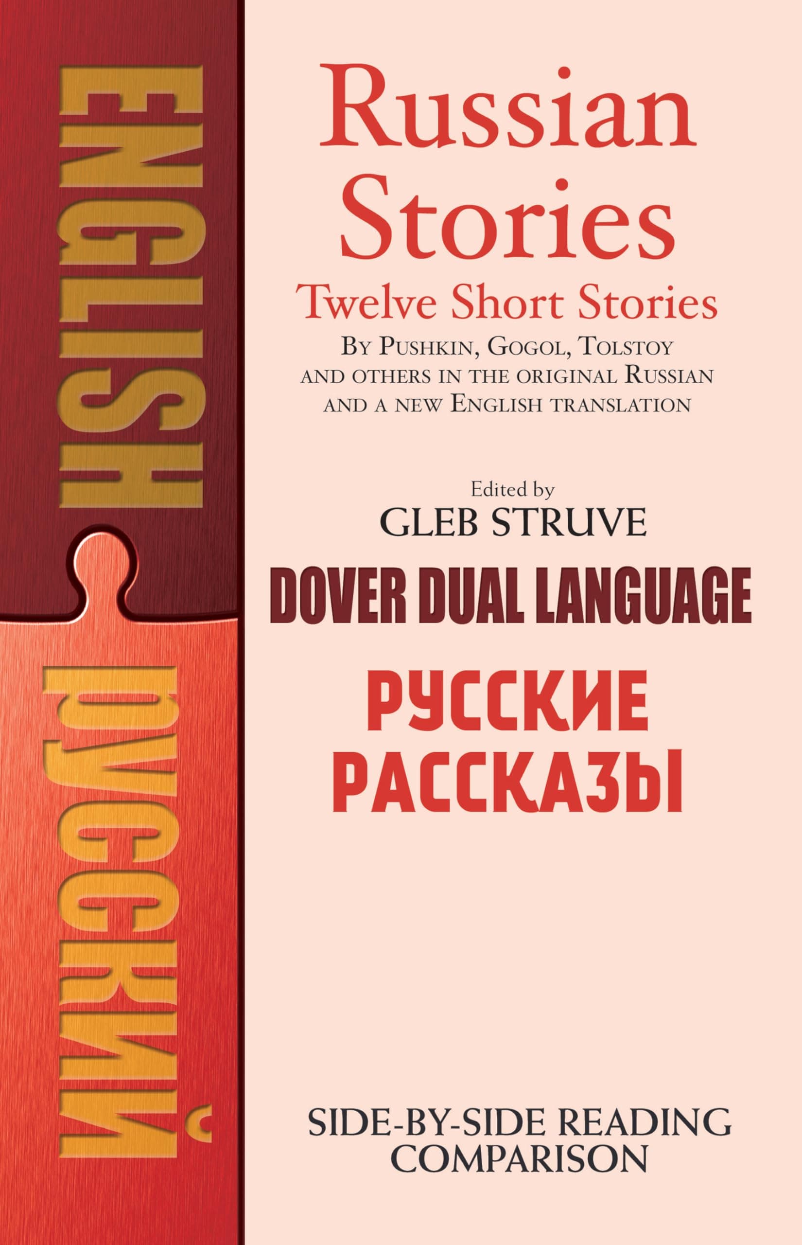 Dover Russian Stories: A Dual-Language Book