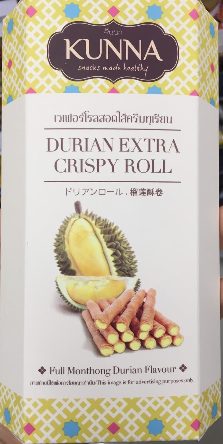 Crispy Rolls,Durian Extra Crispy Roll-Full Monthong Durian Flavour,70g.