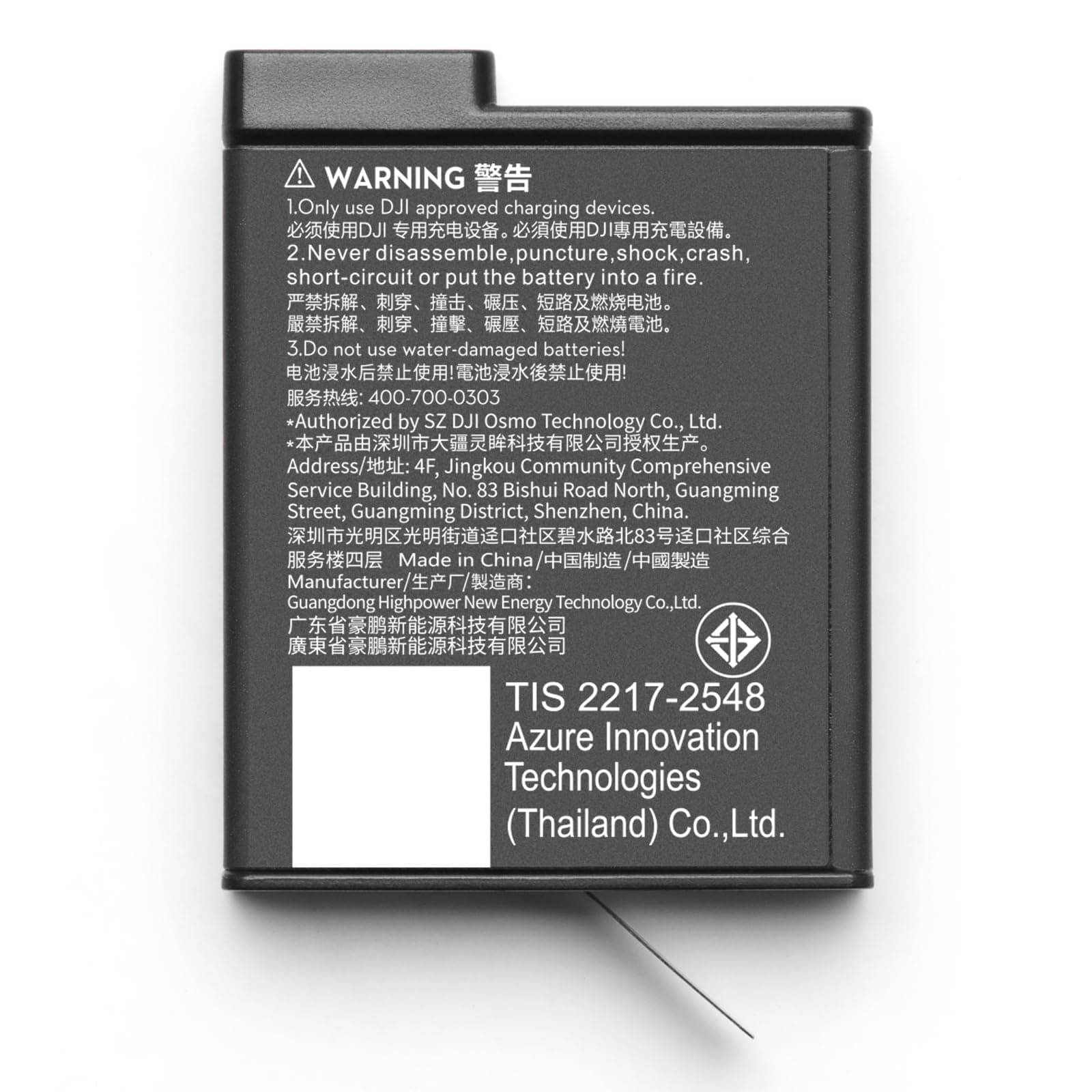 DJI Osmo Action Extreme Battery Plus (1950 mAh)