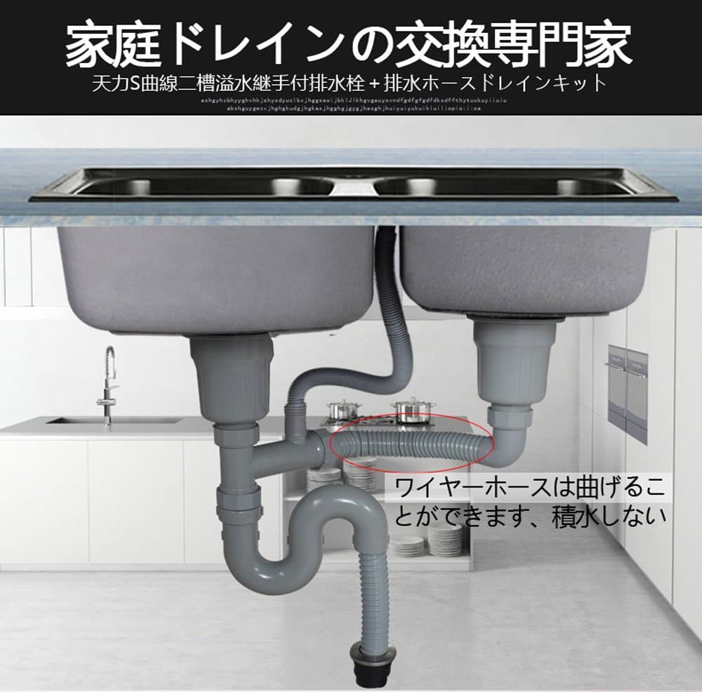 Talea S Curve Double Sink Strainer Waste and Drain Pipe Kit with Overflow