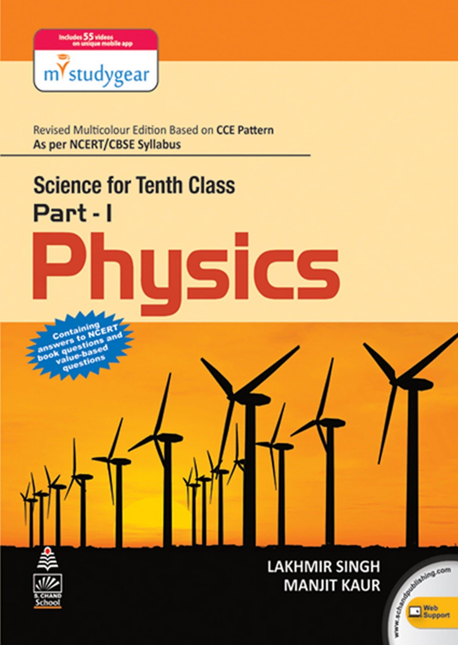 Science For Ninth Class Part 1 Physics [Paperback] [Jan 01, 2016] Lakhmir Singh Paperback – January 1, 2016