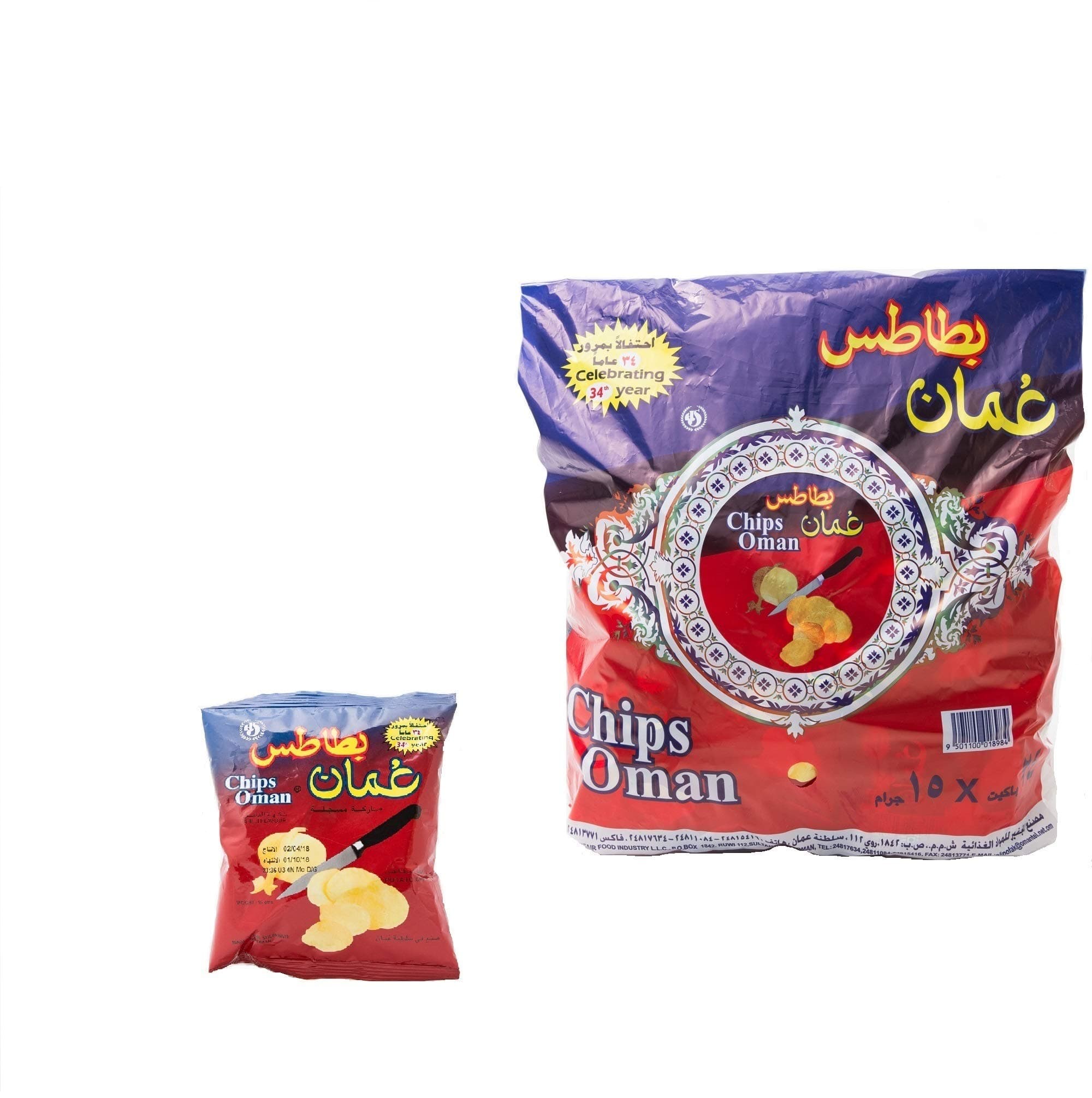 Chips Oman 15g x 25 Pieces