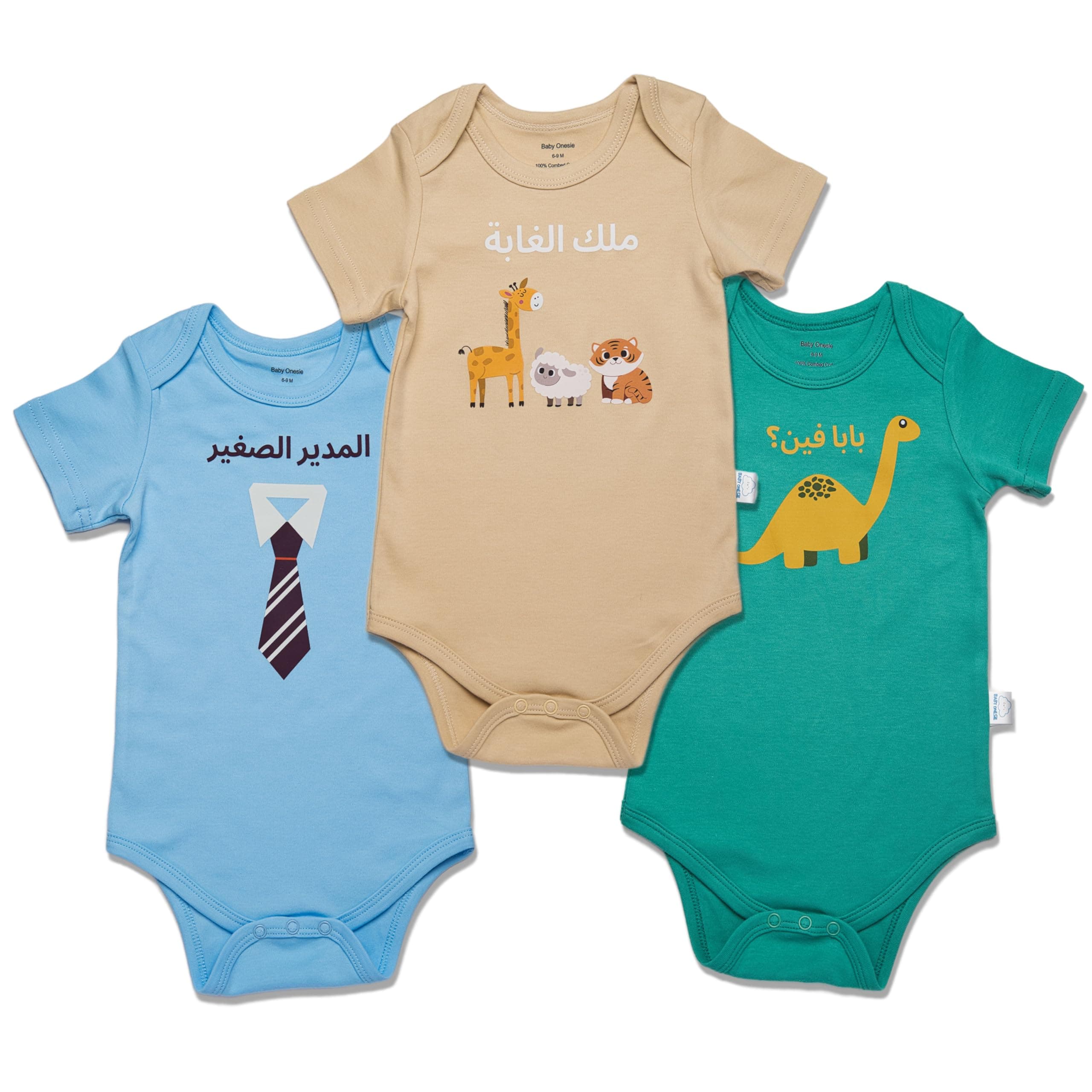 Short Sleeve Cotton Bodysuit Arabic Text 3-Pack Romper