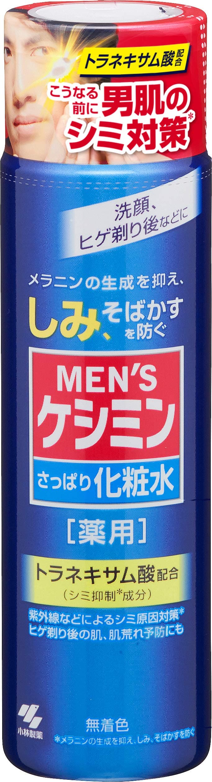 Men's Keshimin lotion (160mL) / Keshimin