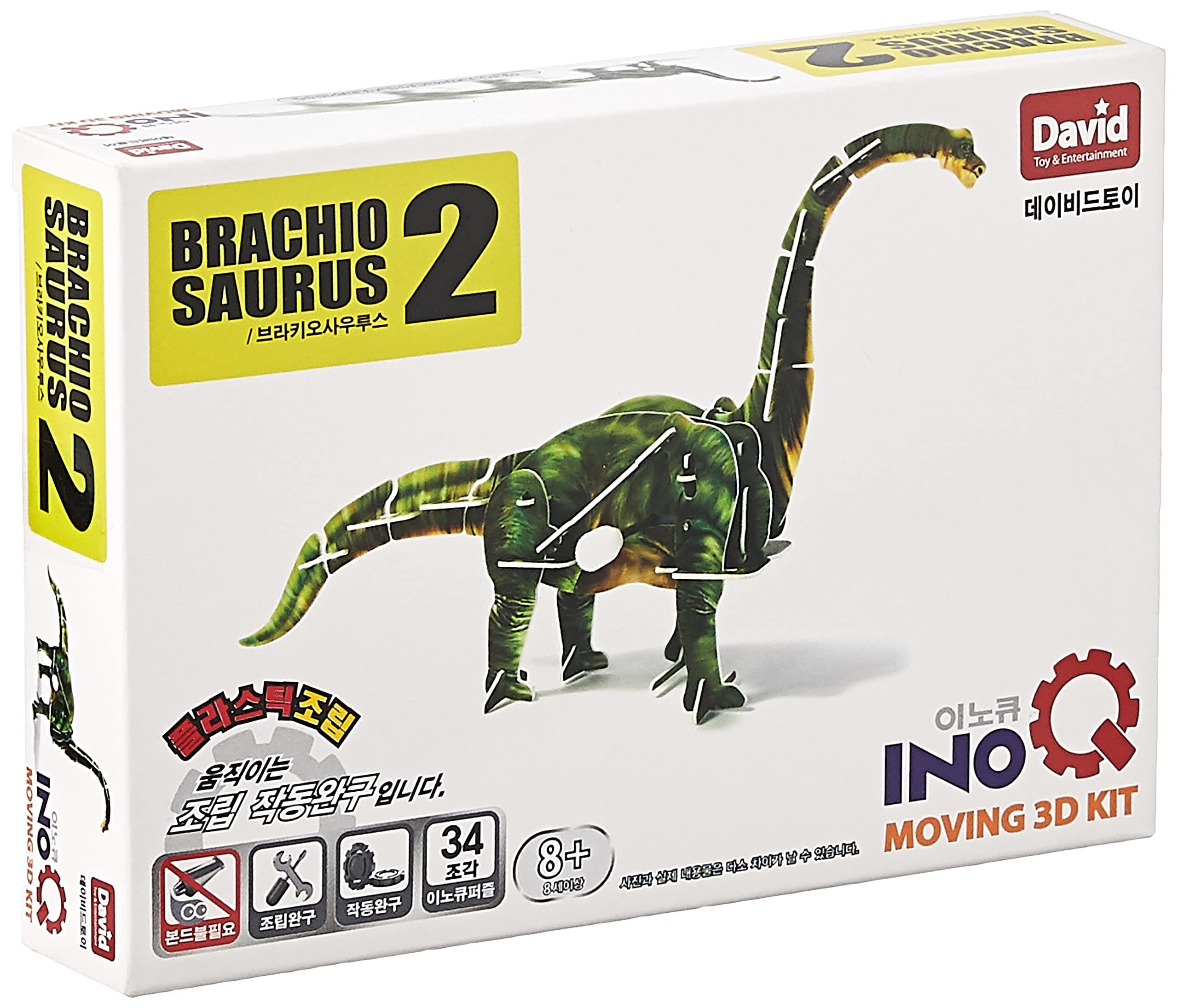 David toy INO Q Moving 3D Kit Brachio Saurus