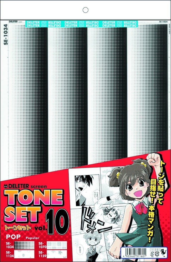 Deletor Screen Tone Set Vol. 10