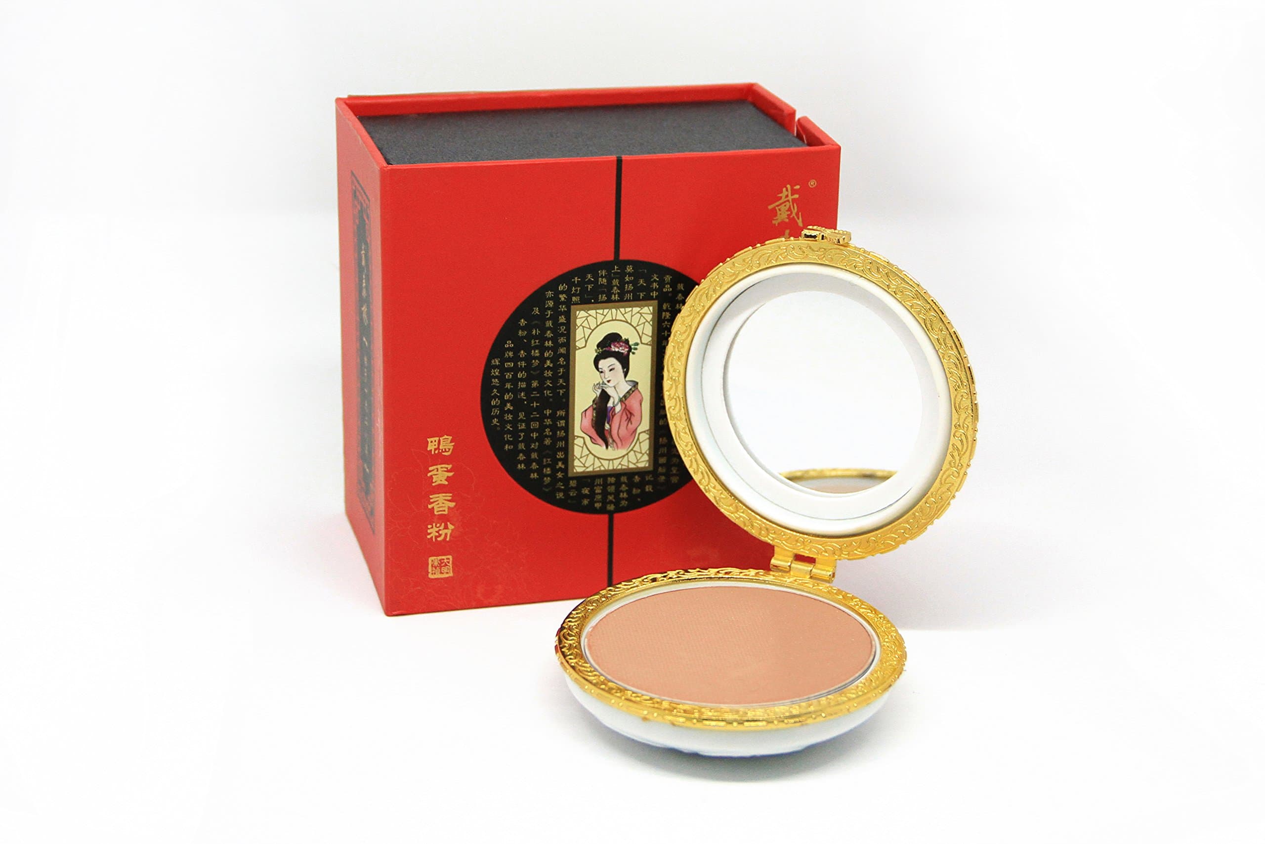 DAI IMPERIAL COSMETICS Compact Makeup Powder-Pearl Powder-Full Coverage-Natural Minerals-Dark Tone