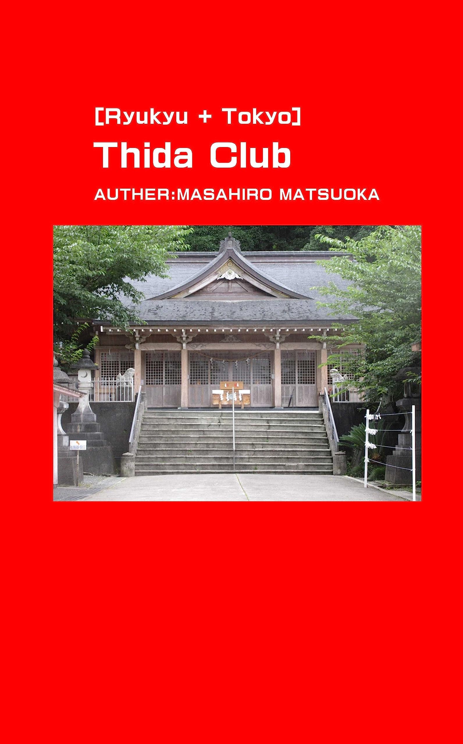 [ rykyuu plus tokyo] THIDA CLUB