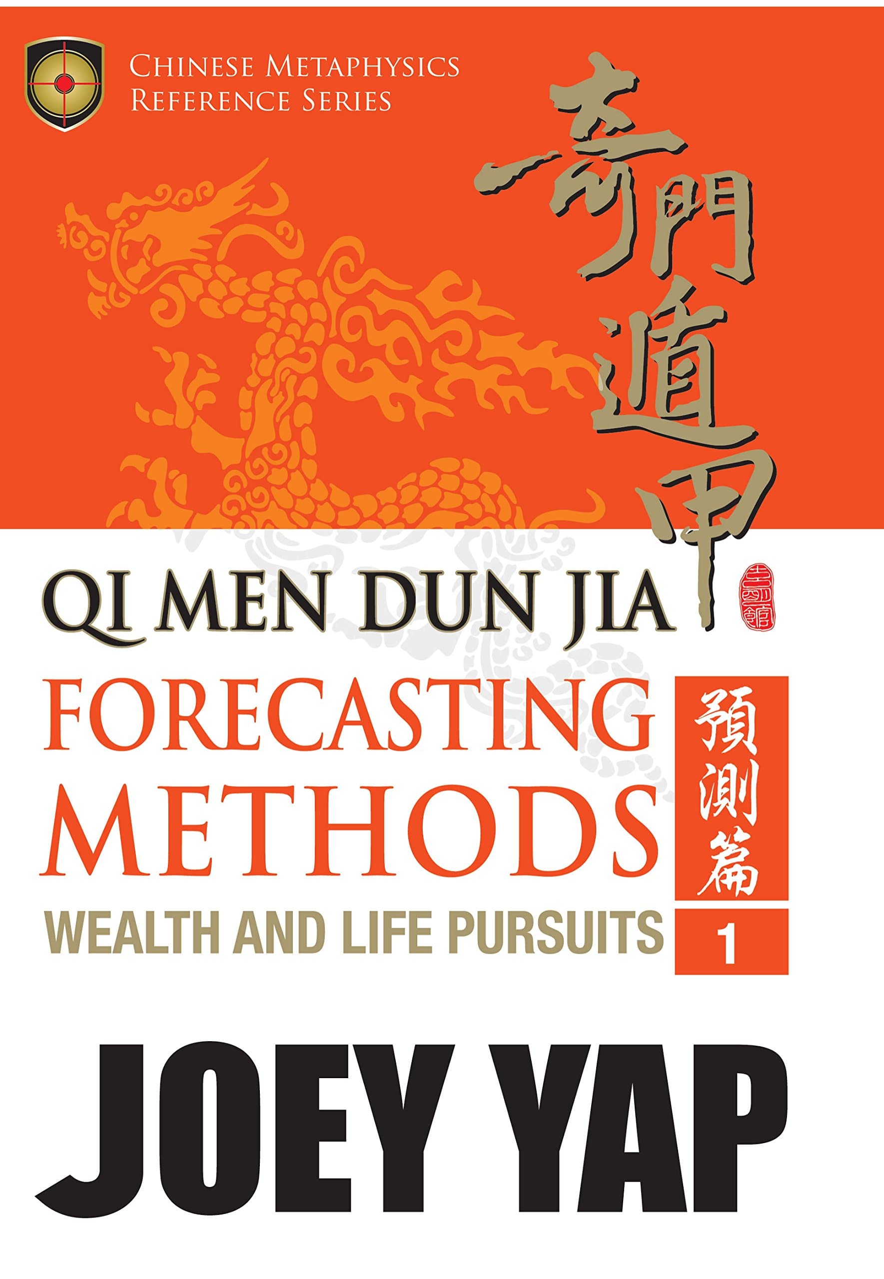 Qi Men Dun Jia Forecasting Methods - Wealth and Life Pursuits: Explore possibilities and outcomes with the ancient art of Qi Men