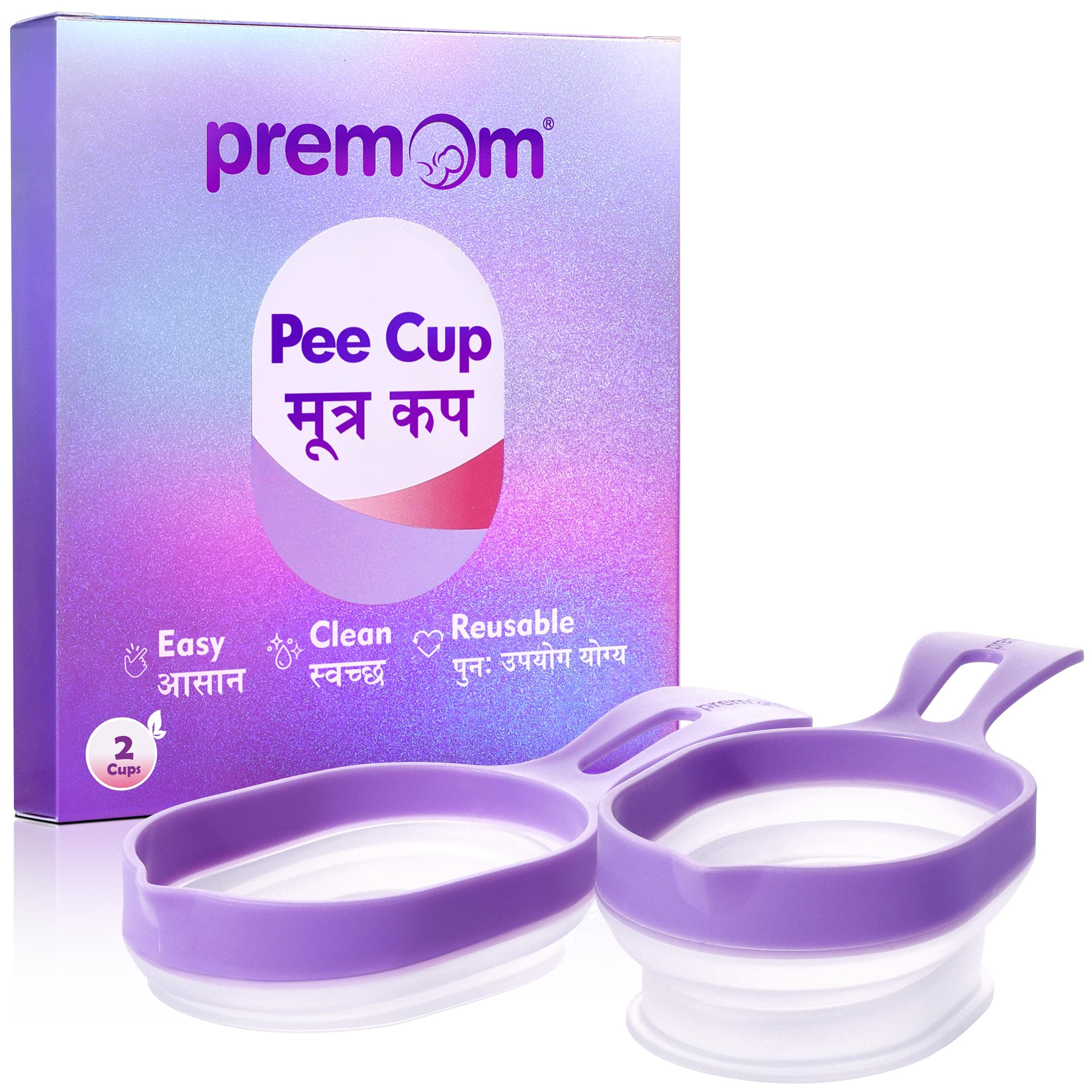 2 Urine Cups for Ovulation & Pregnancy Tests: Reusable & Collapsible Urine Container for Home Fertility Testing - Easy to Use & Clean - Essential Kit for Women with Urine Sample Detection