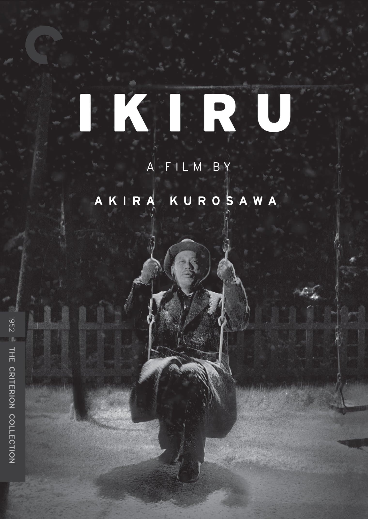 Ikiru (The Criterion Collection) [DVD]