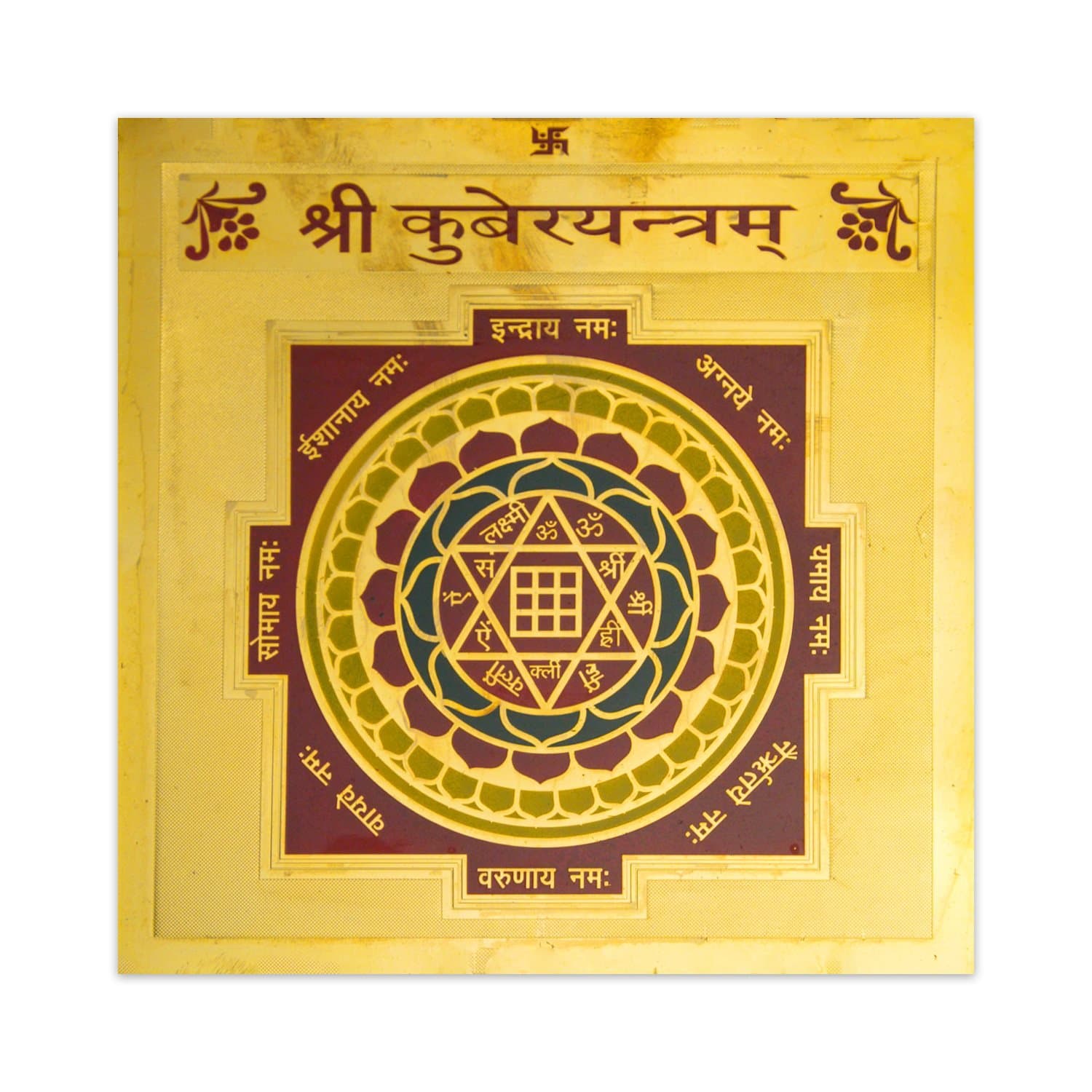 Futurepoint Kuber Yantra 6.5X6.5 Inch