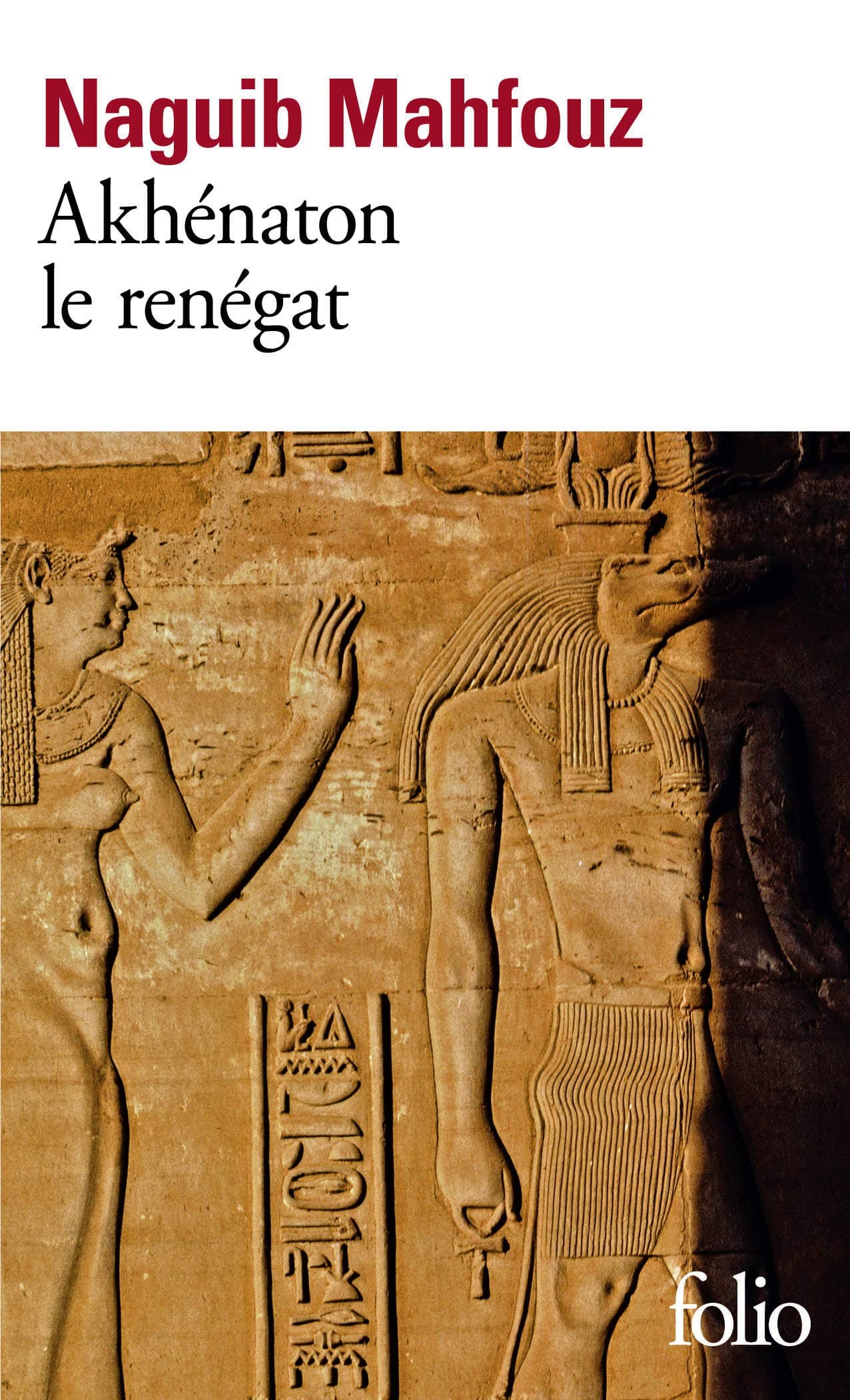 Akhenaton Le Renegat