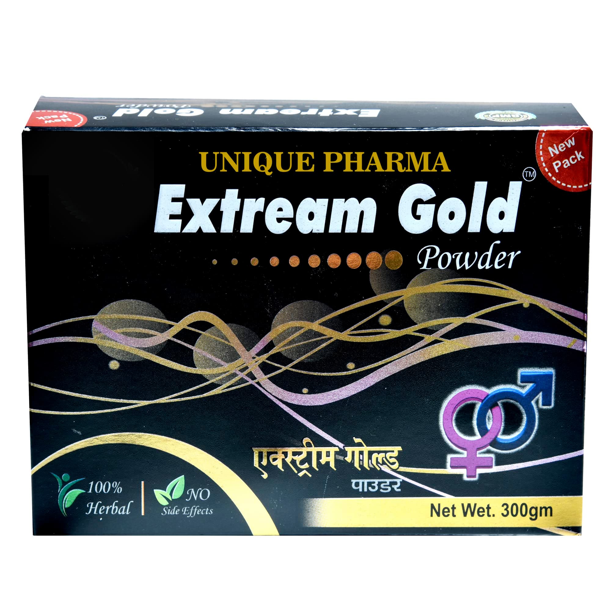 - Extream Gold Powder(300 grams)