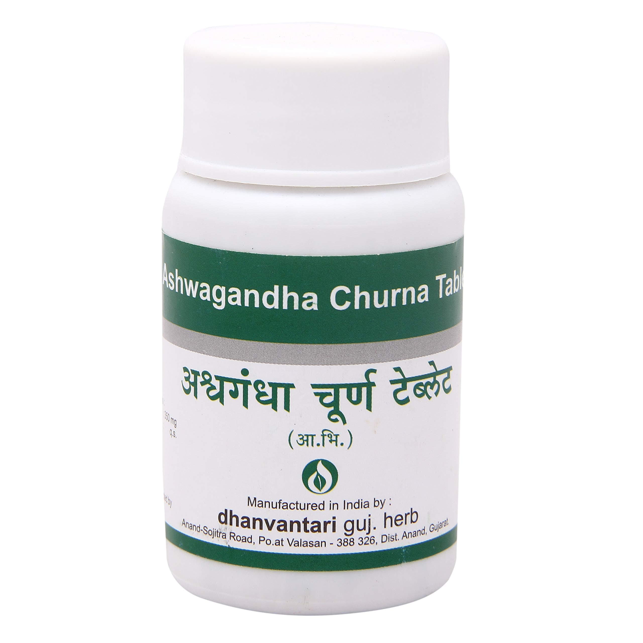 Dhanvantari Ashwagandha Churna Tablets - 120 Tablets