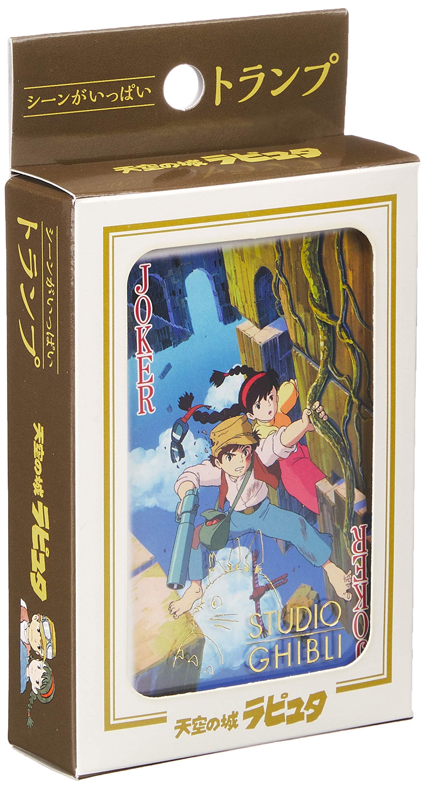 – ensky Studio Ghibli Playing Cards - Laputa