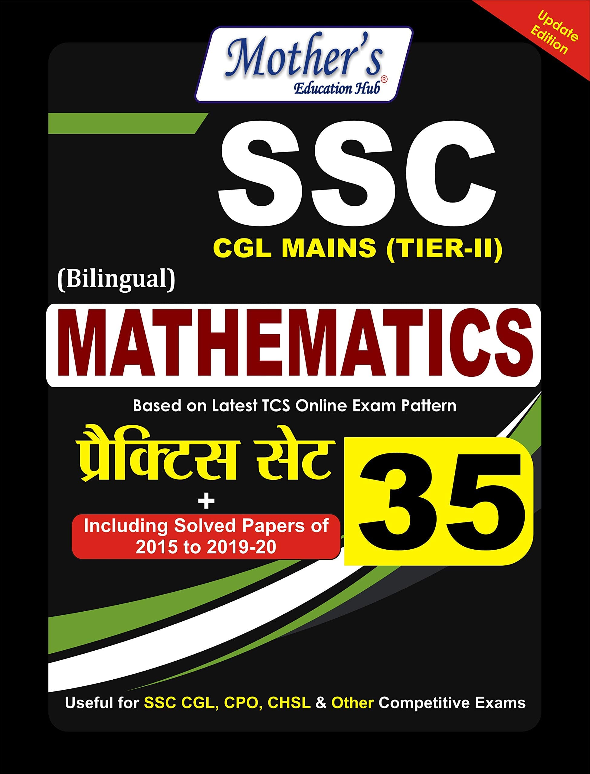 SSC CGL Mains (TIER - II) Mathematics I 35 Set (Practice Set and Including Solved Paper 2015 to 2019-) Examination held on 15,16,18 Nov.2020)