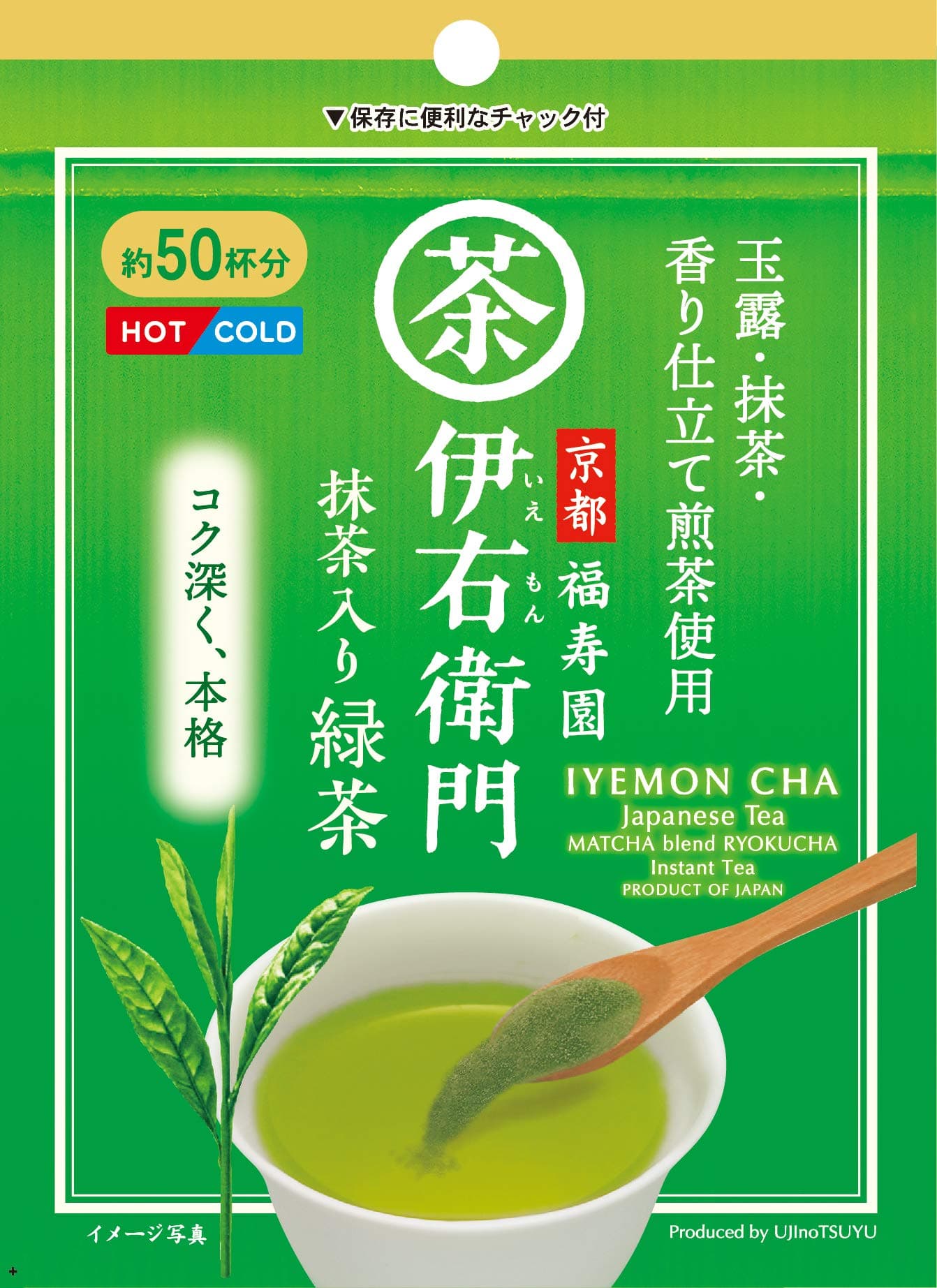 IYENON　Green Tea,　Instant Green Tea 1.41 oz Nihoncha