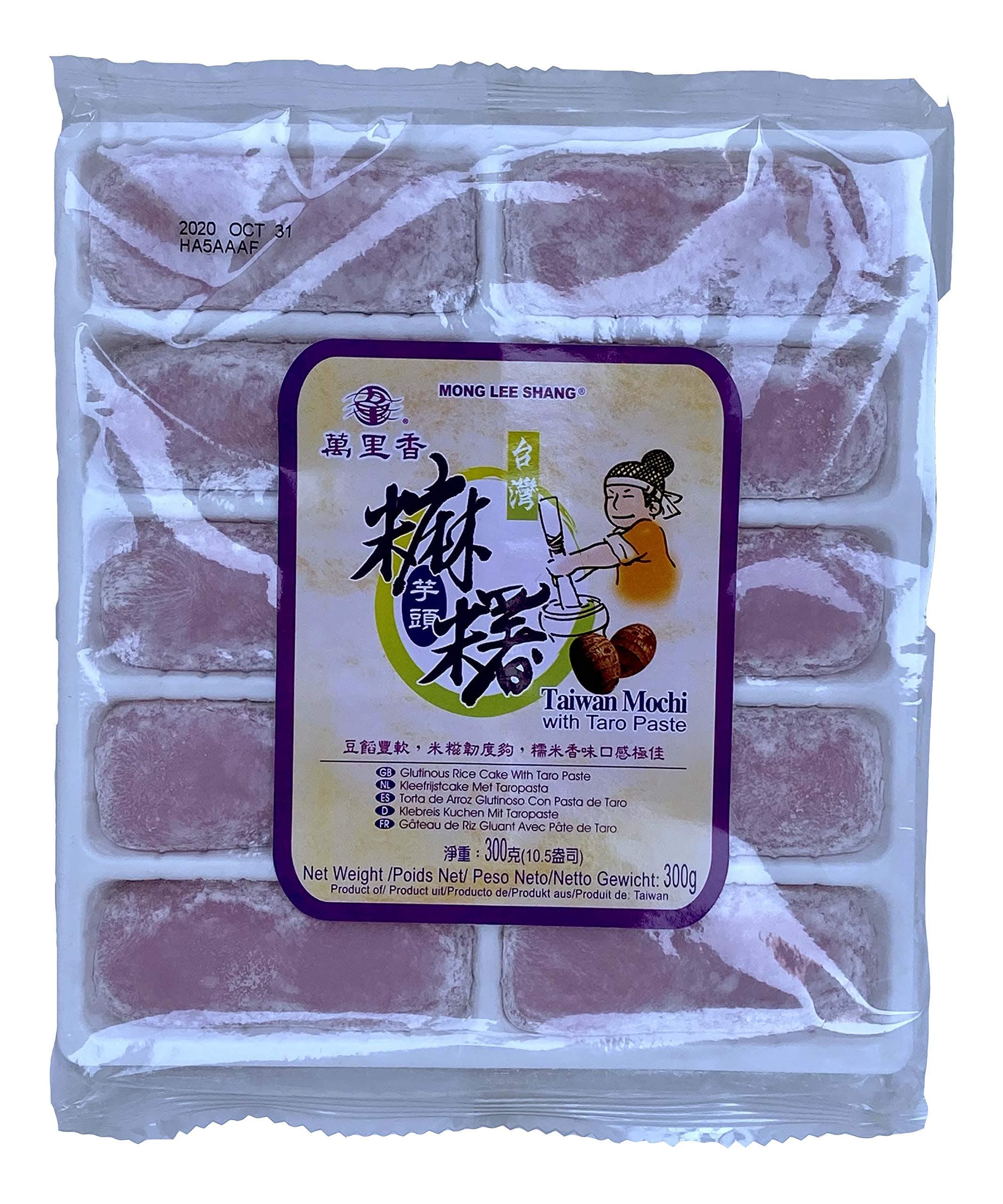 Mong Lee Shang Mochi with Taro Paste, Mochi Rice Cake, 10.5oz 10 Pieces