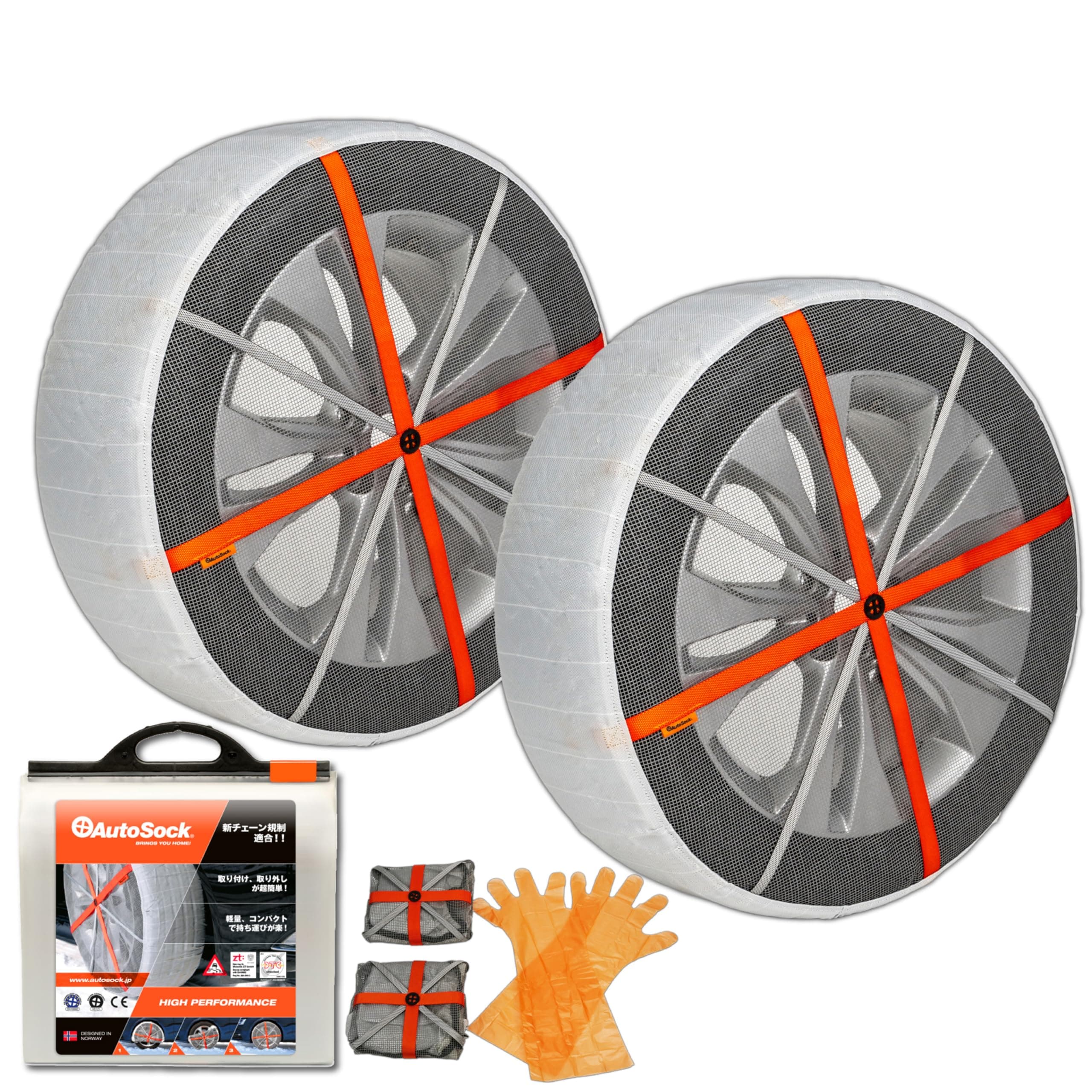 AutoSock 685 Size-685 Tire Chain Alternative