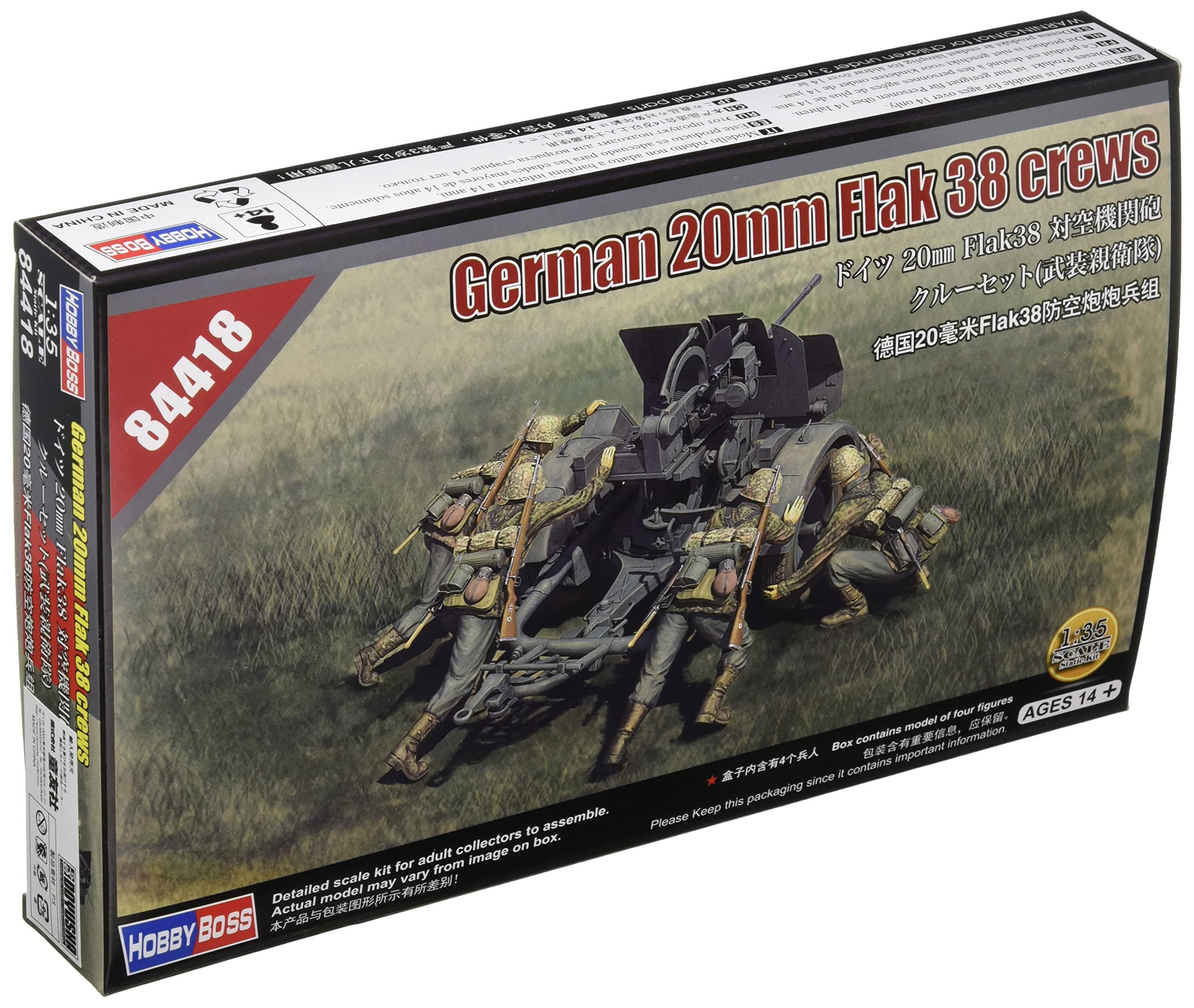 1:35 - German 20mm Flak 38 Crews