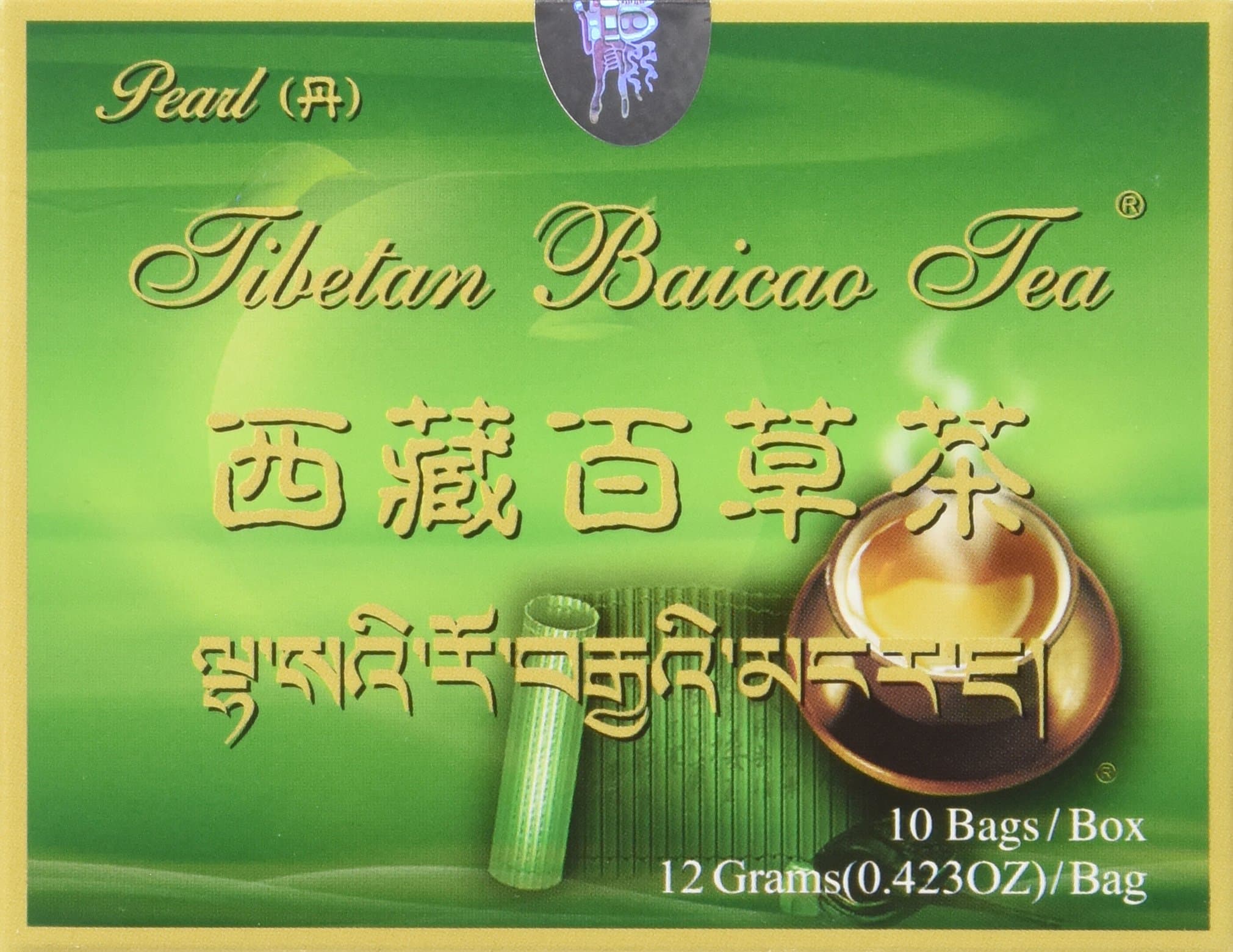 (Pearl Form) Tibetan Baicao Tea