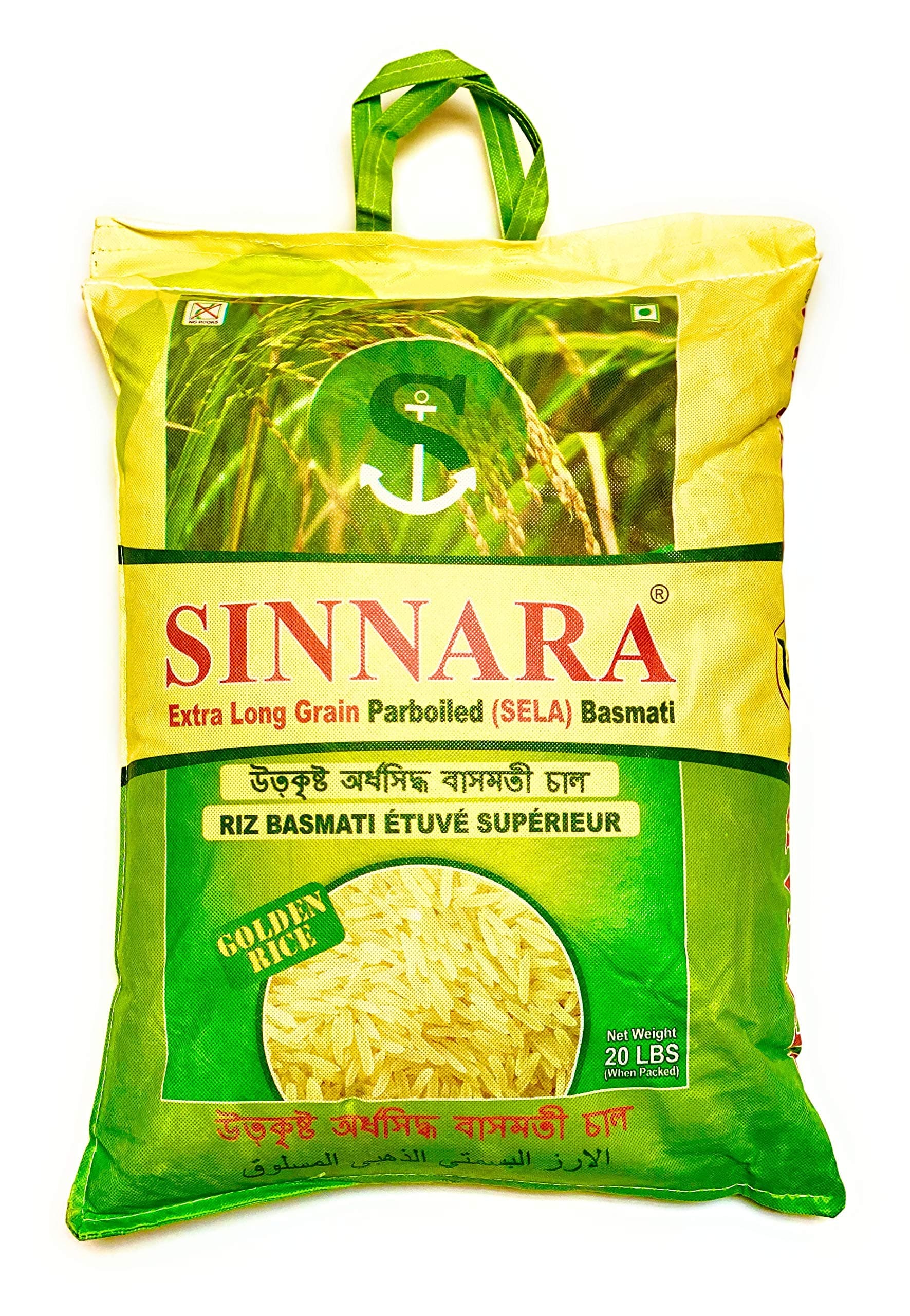 SINNARA - Extra Long Grain Parboiled (SELA) Basmati Rice 20lbs