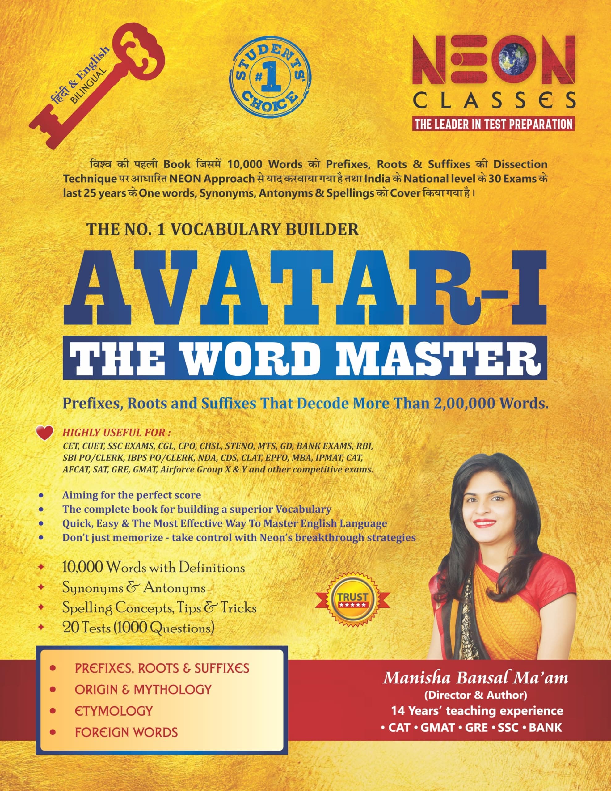 AVATAR : The Word Master