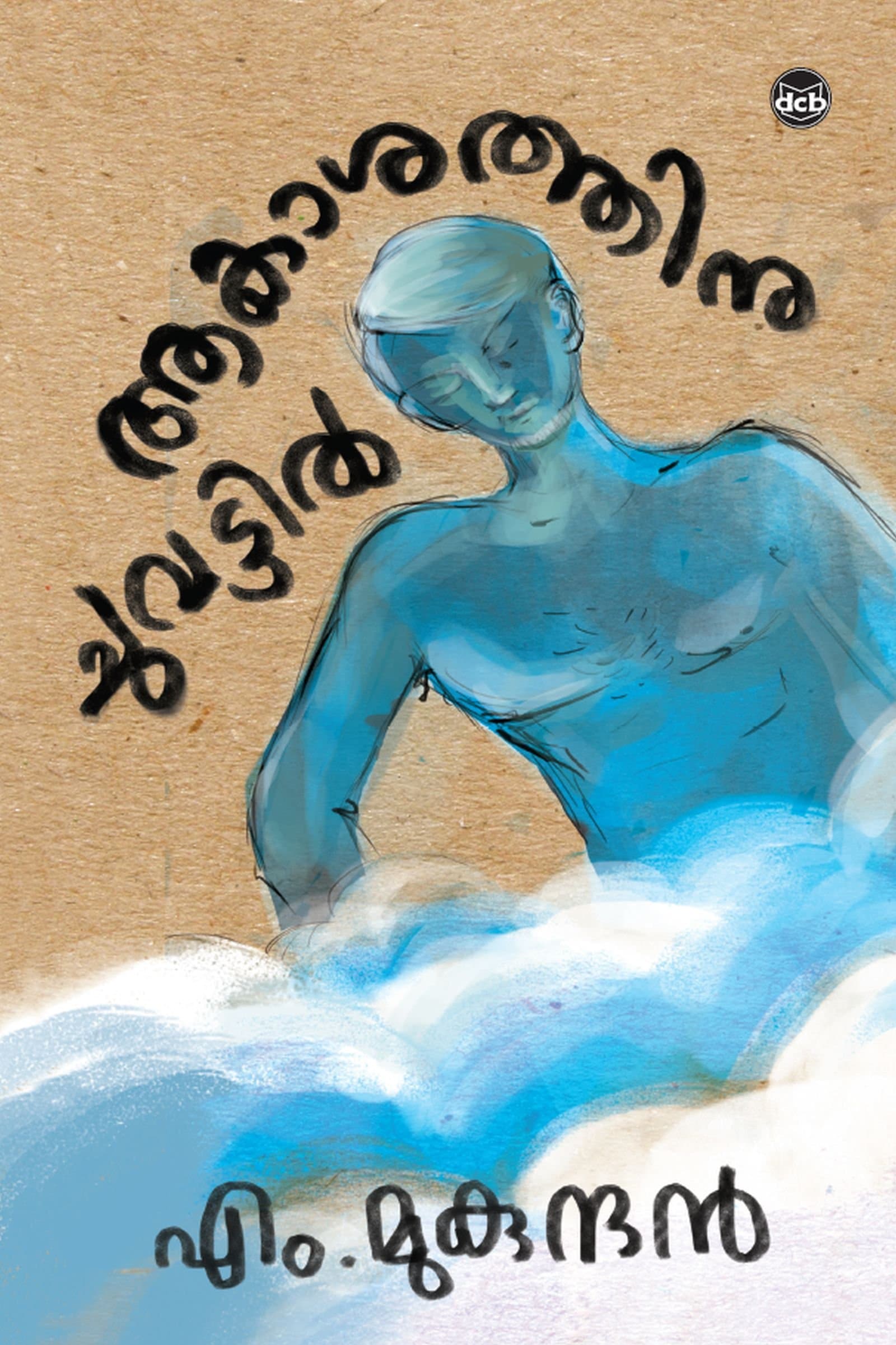 Akasathinu Chuvattil (Malayalam)