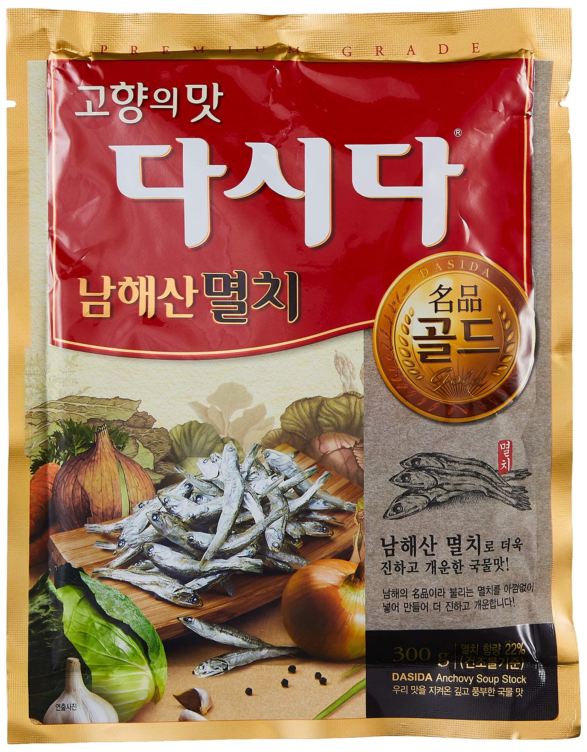 Anchovy Dashida (Fish Stock) 300g
