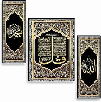 SAF Paintings islamic religious for Wall Decoration - Set Of 3, 3d modern art Painting for Living Room Large Size with Frames for Home Decoration, Hotel, Office painting 50.8 cm x 30.48 cmSANFJM36061