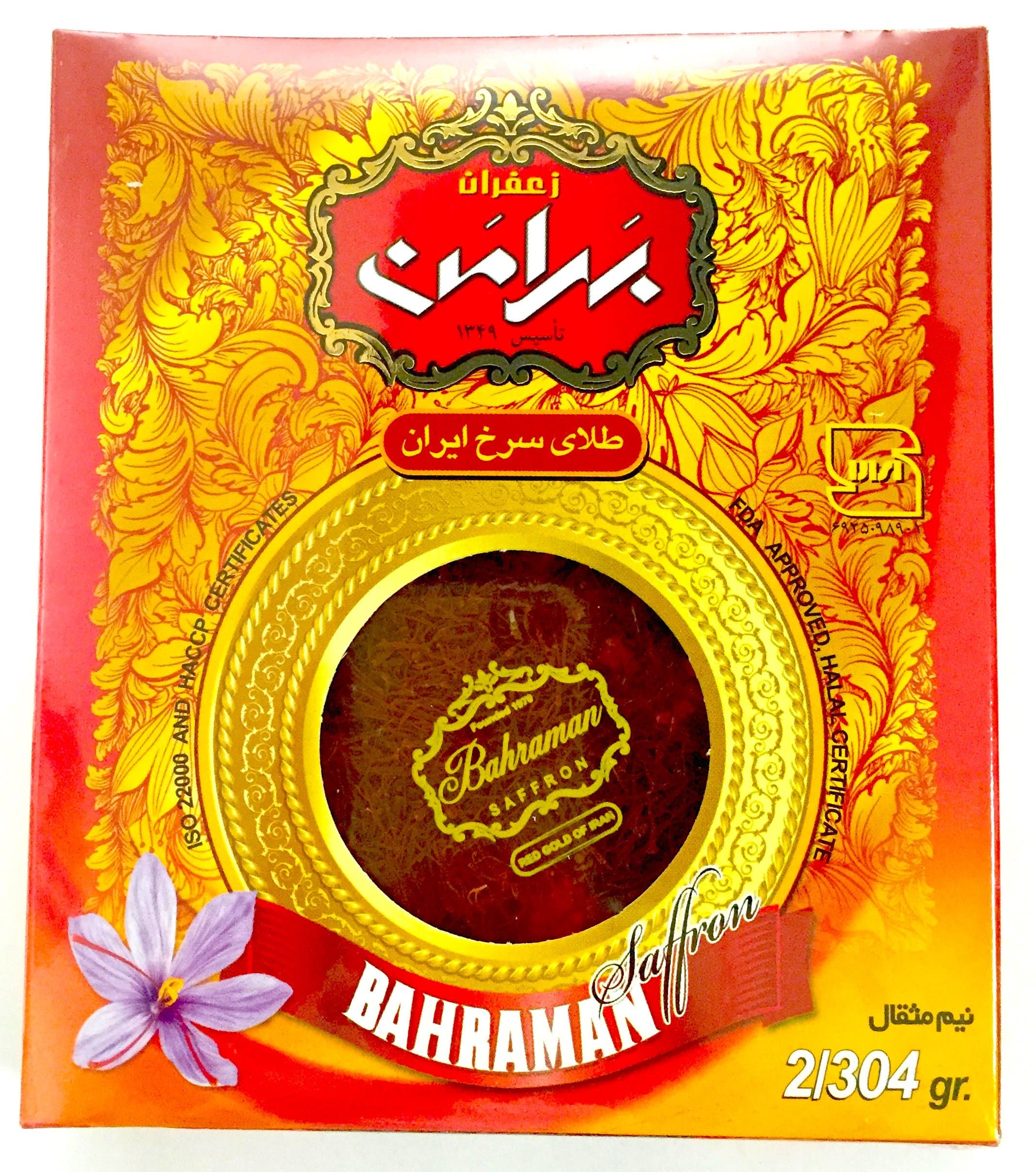 Bahraman Saffron (gift box)