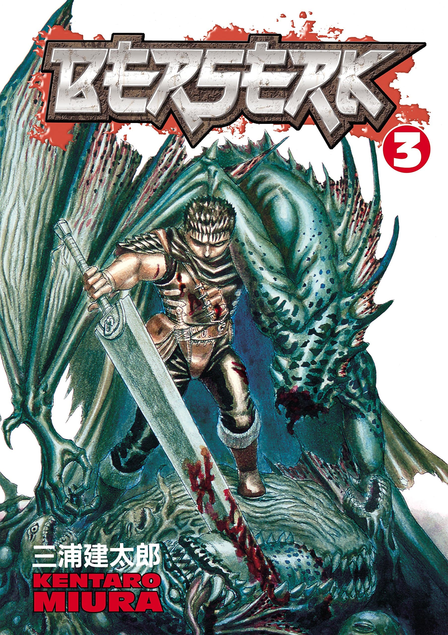 Berserk Volume 3 Kindle & comiXology