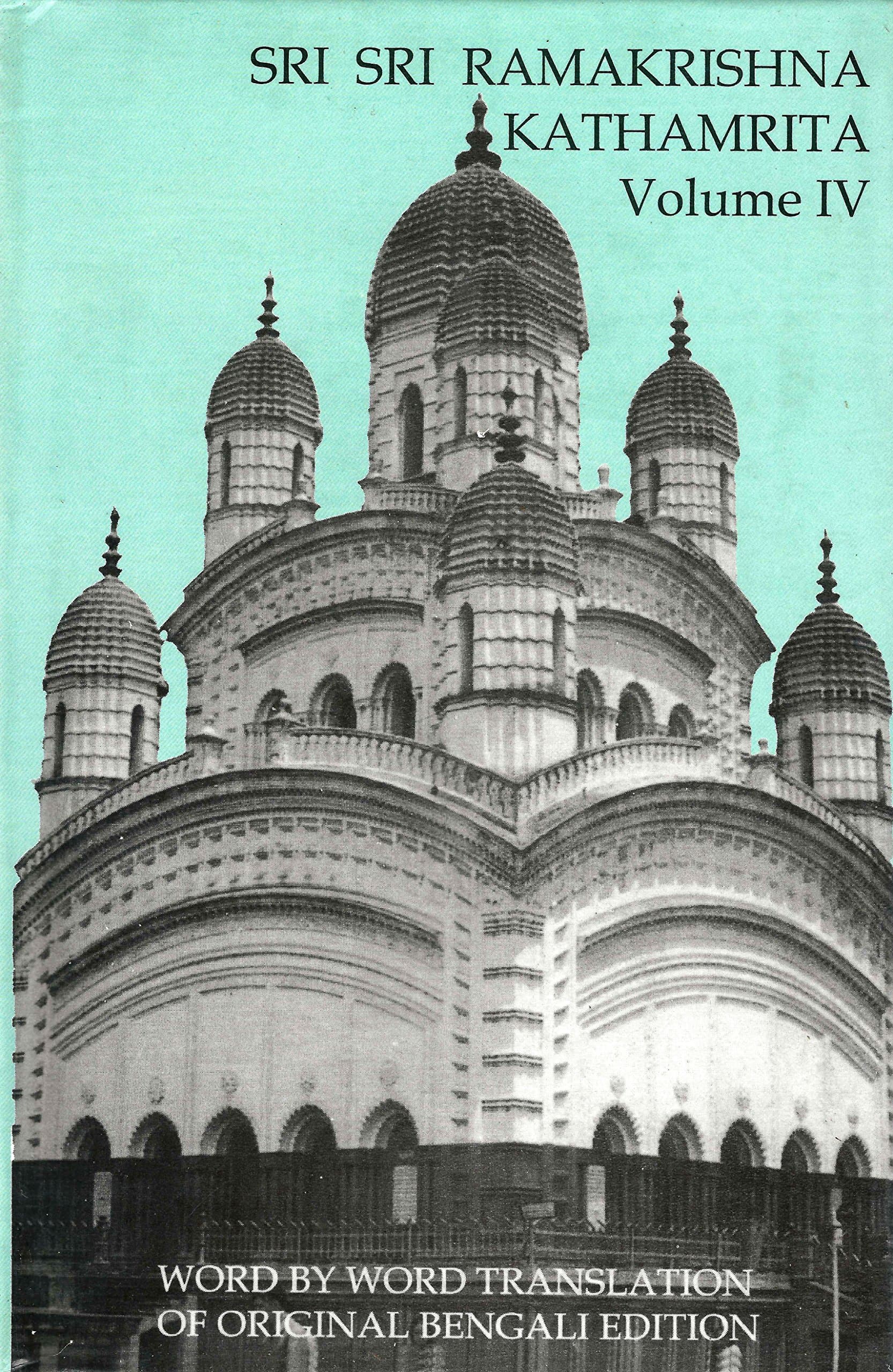 Sri Sri Ramakrishna Kathamrita , Vol. 4