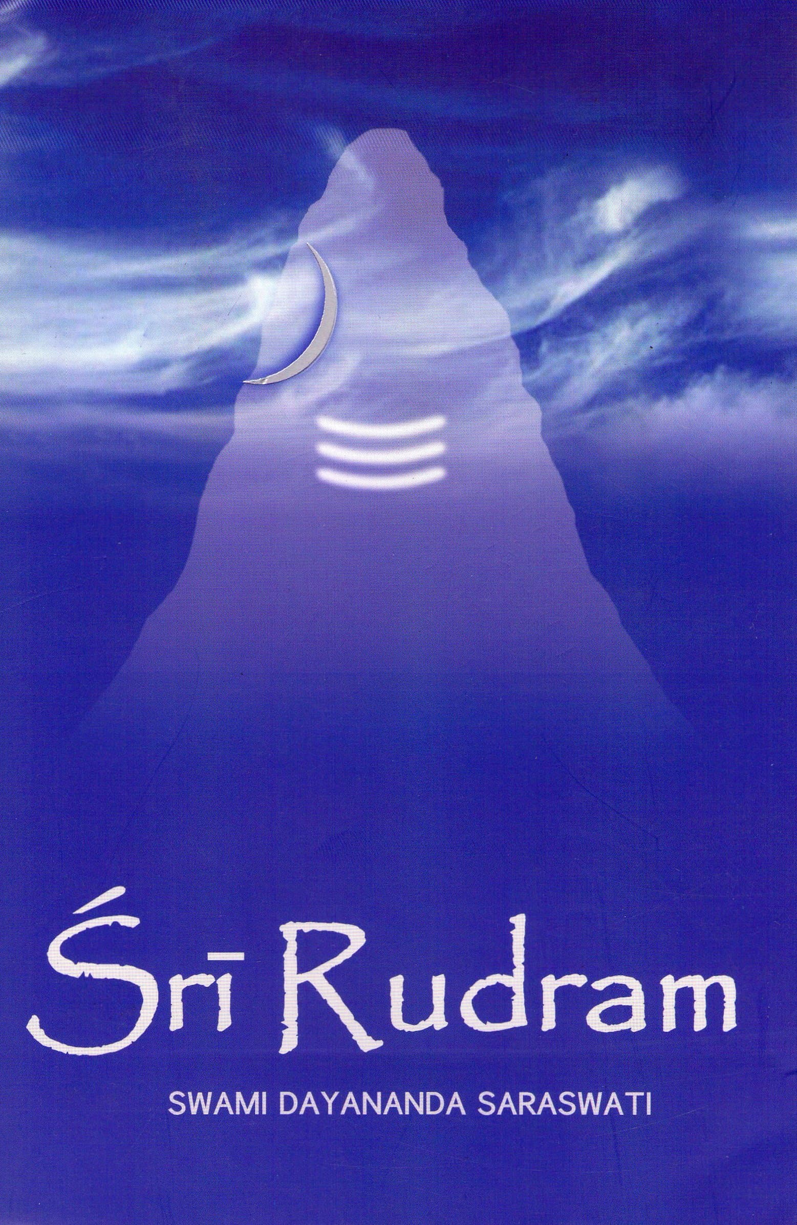 Sri Rudram