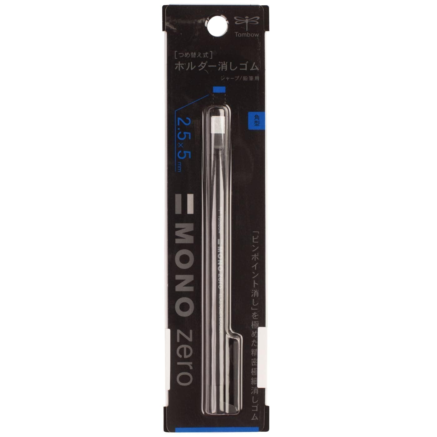 Tombow Mono Zero Eraser, Rectangle 2.5mm