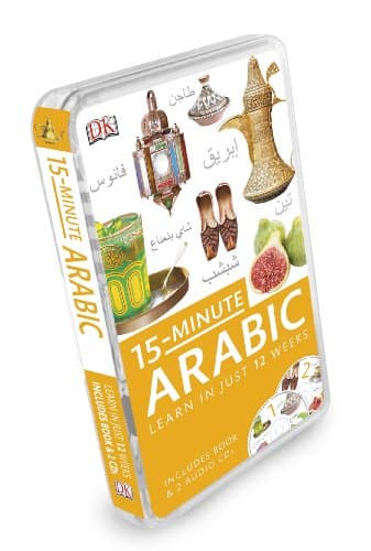 15-Minute Arabic Paperback – December 23, 2013