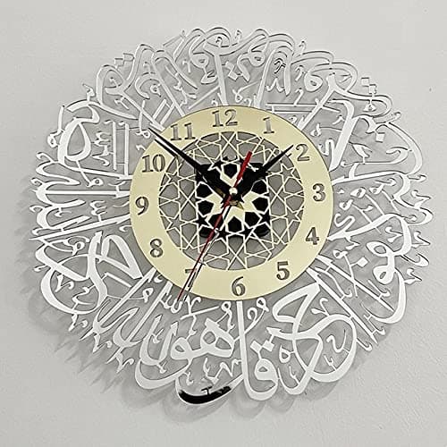 1pc Acrylic Surah Al Ikhlas Wall Clock Islamic Calligraphy Eid Decor Wall Clock (B)
