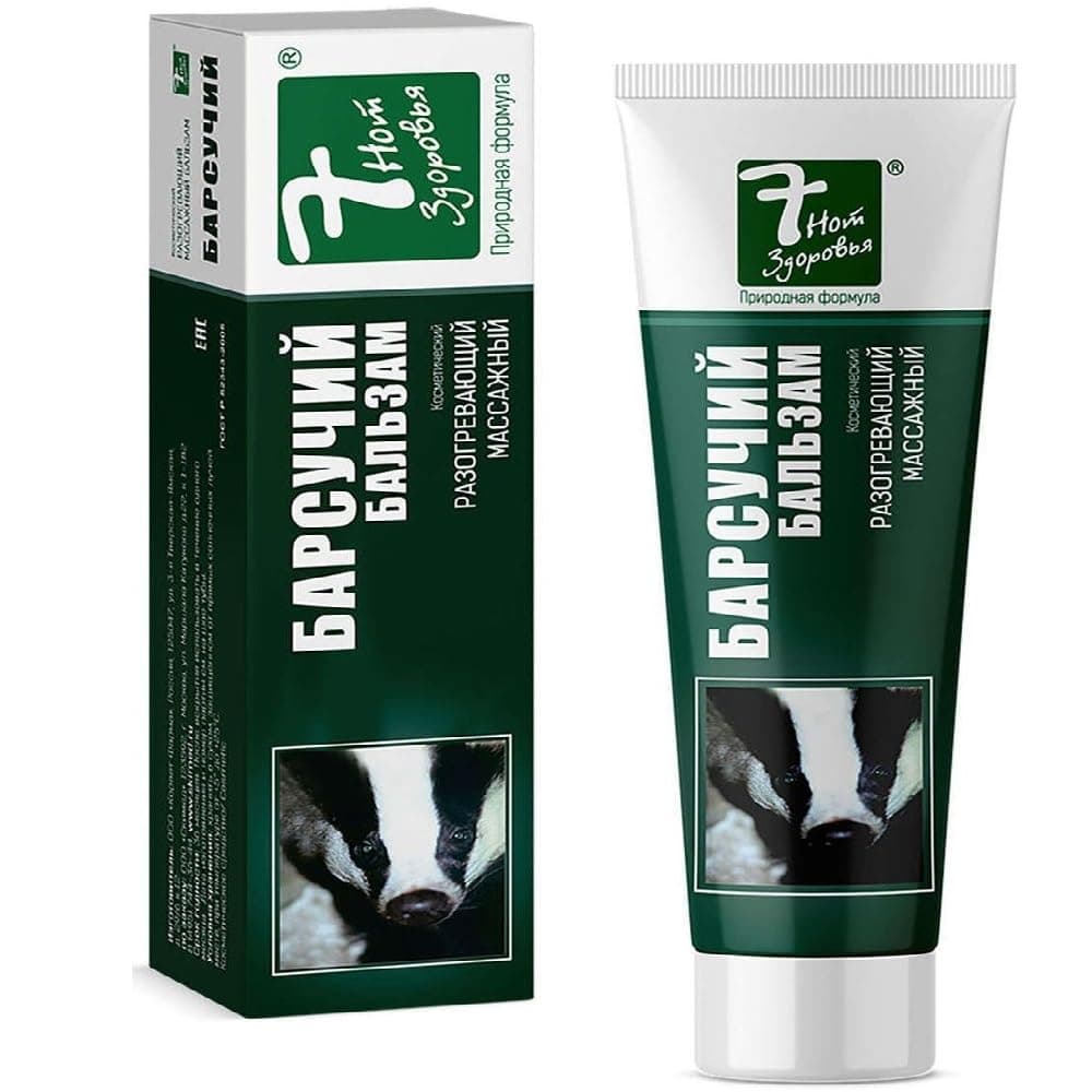 Badger Balm, Warming Massage Balm, Active Ingredients Badger Fat, Red Pepper, Natural Ingredient, Rejuvenating Properties, has a deep Warming and regenerating Effect, Improves Muscle Tone, 75