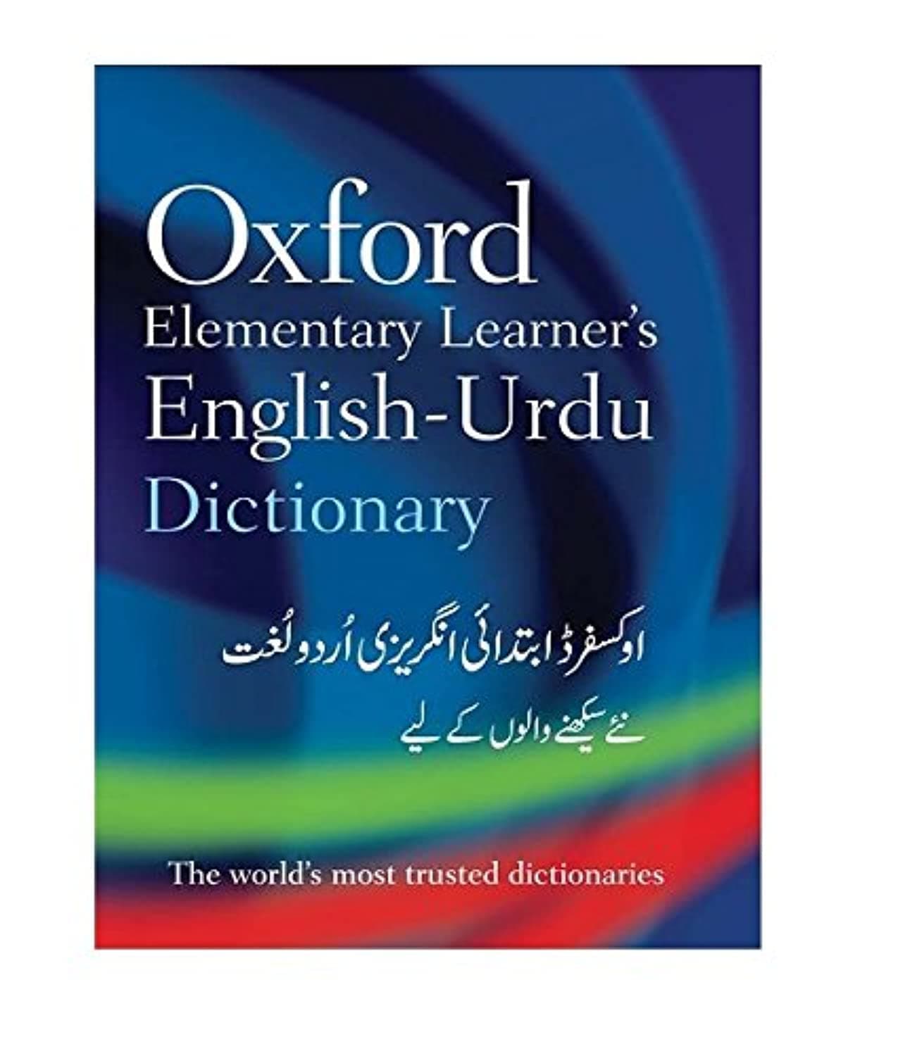 The Oxford Elementary Learner's English-Urdu Dictionary